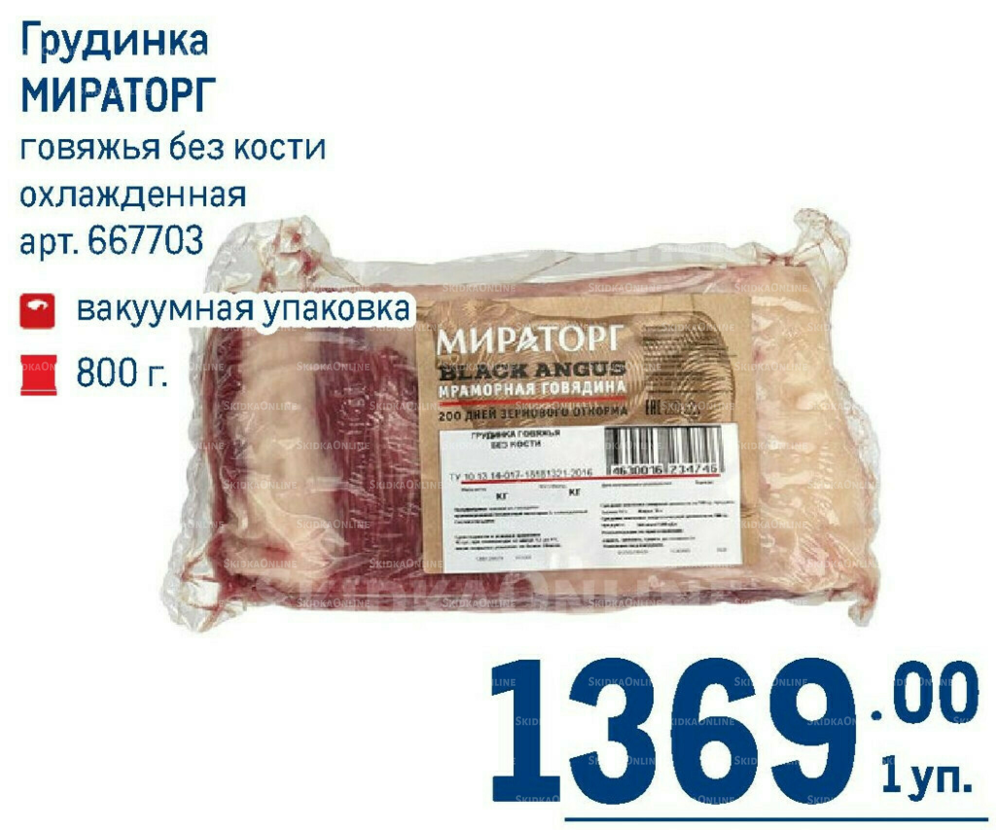 Каталог 7  - 20 Мая 2026 26