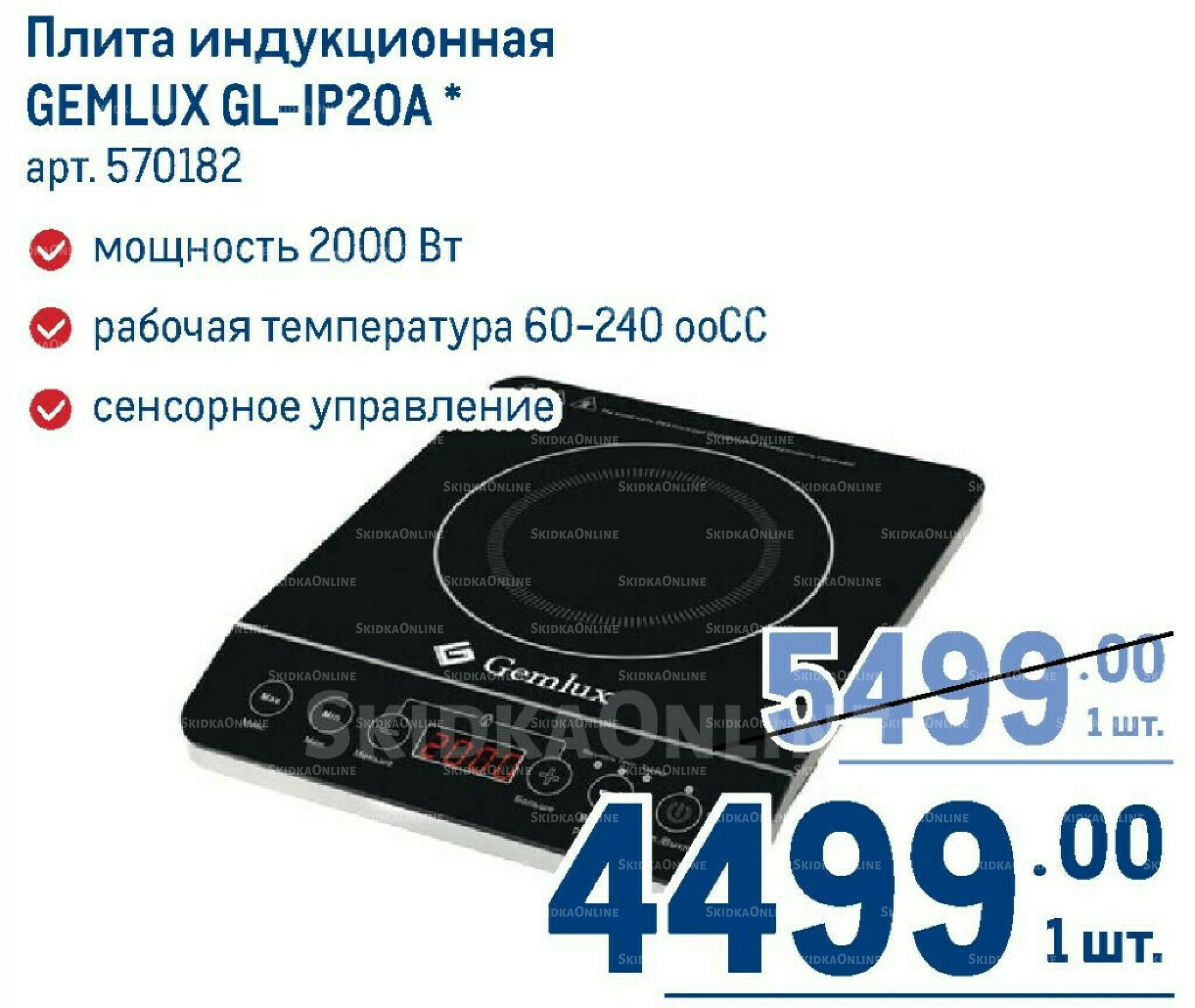 Каталог 7  - 20 Мая 2026 246
