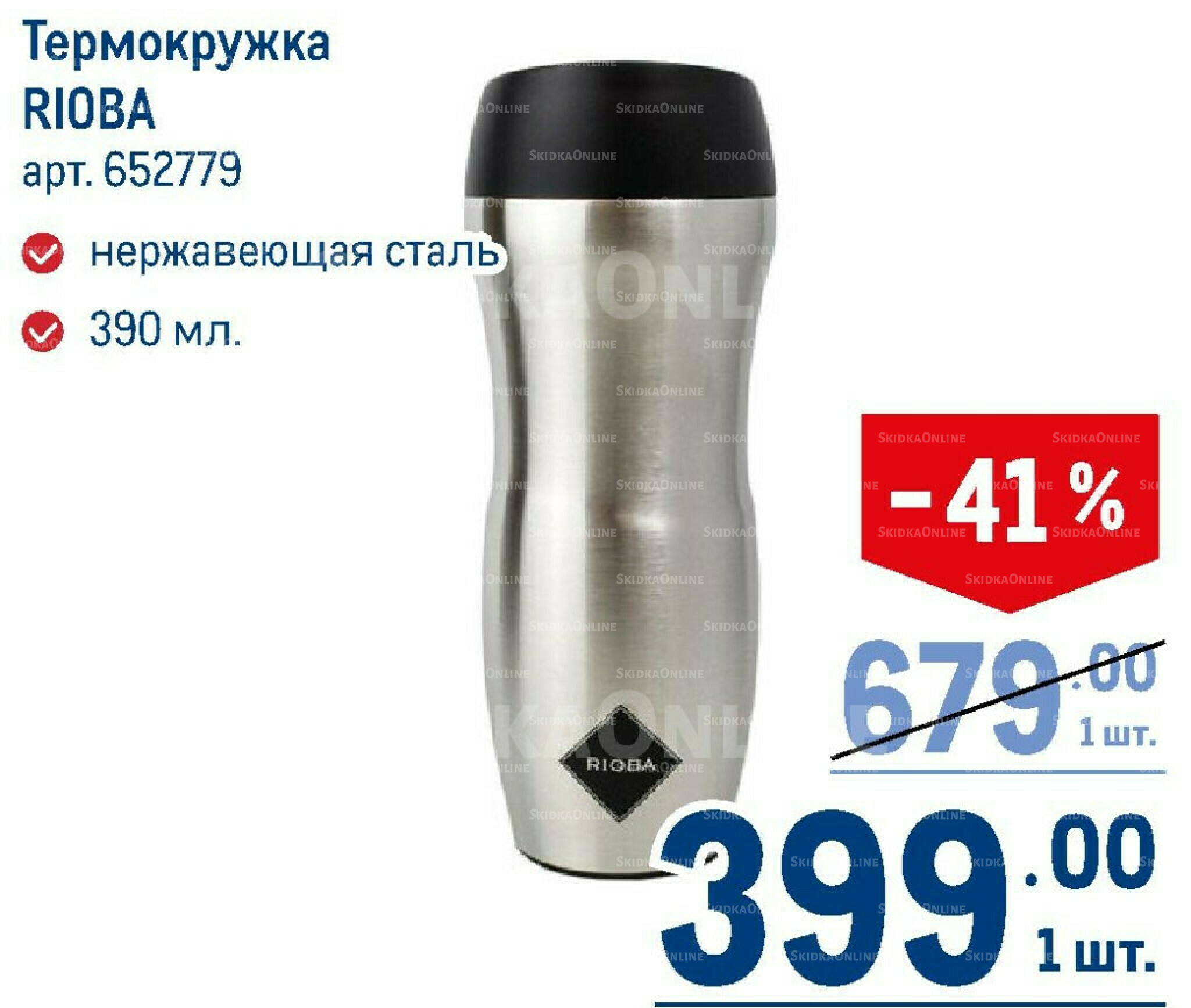 Каталог 7  - 20 Мая 2026 239