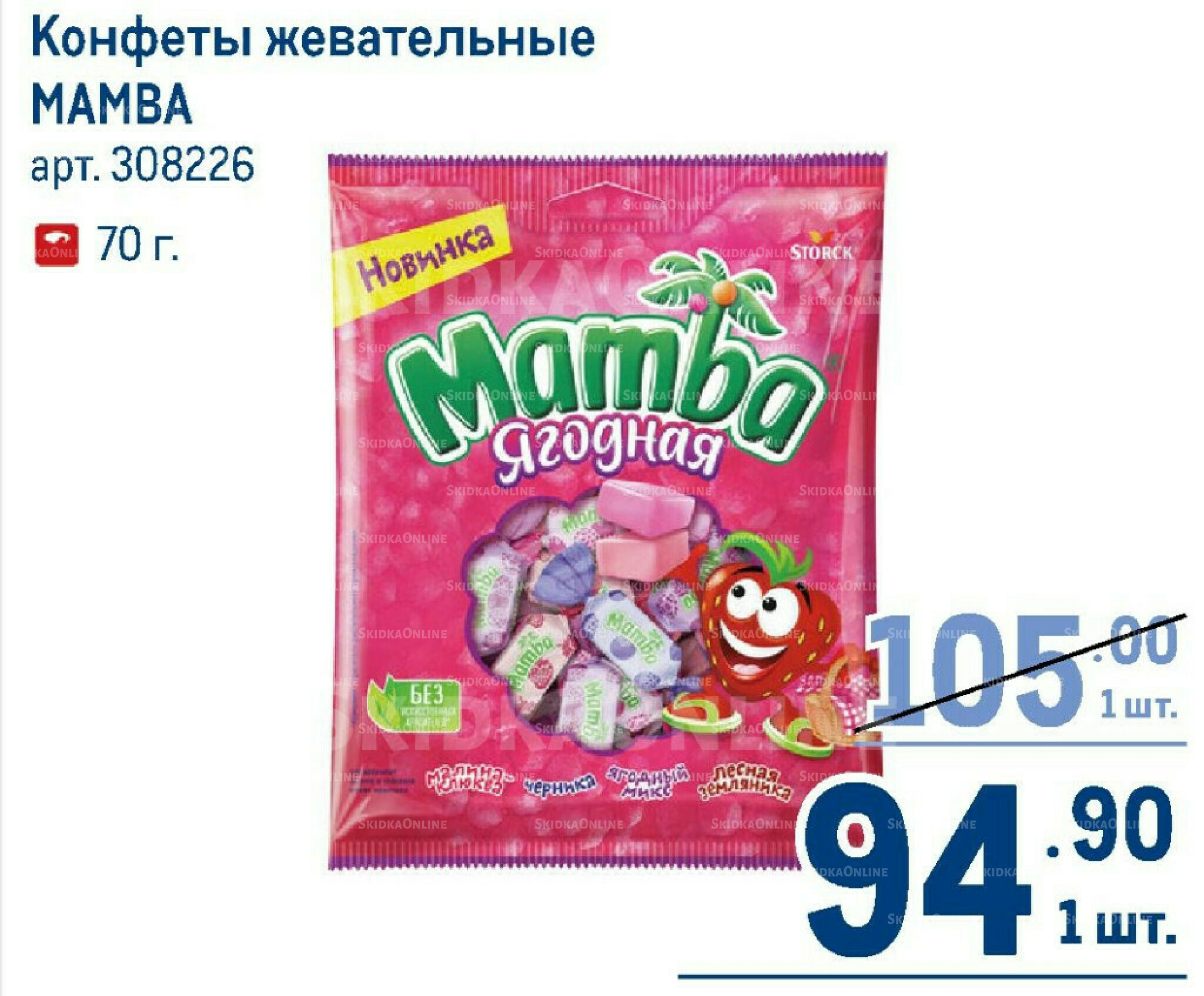 Каталог 7  - 20 Мая 2026 177
