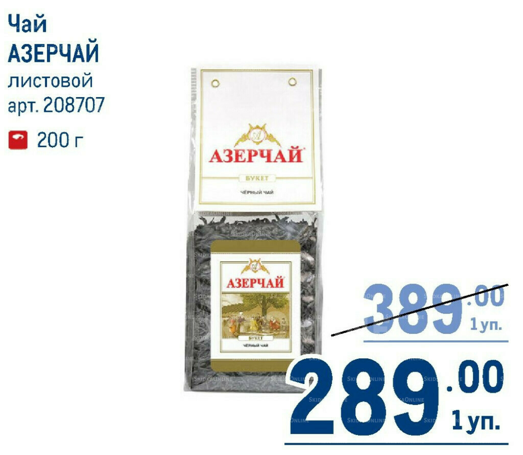 Каталог 7  - 20 Мая 2026 155
