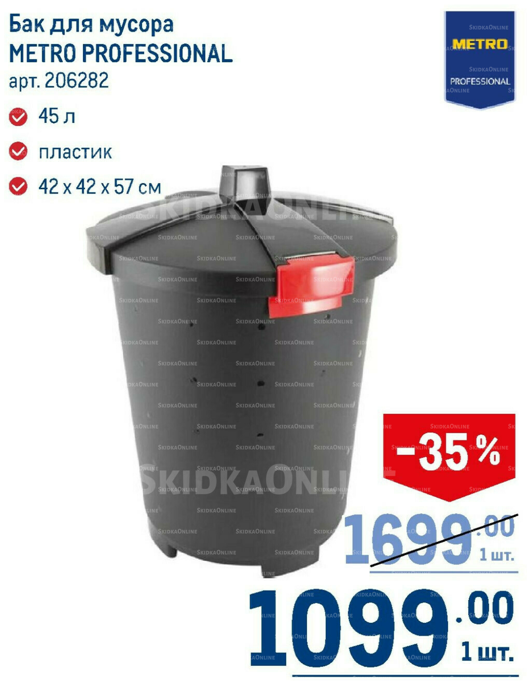 Каталог 7  - 20 Мая 2026 260