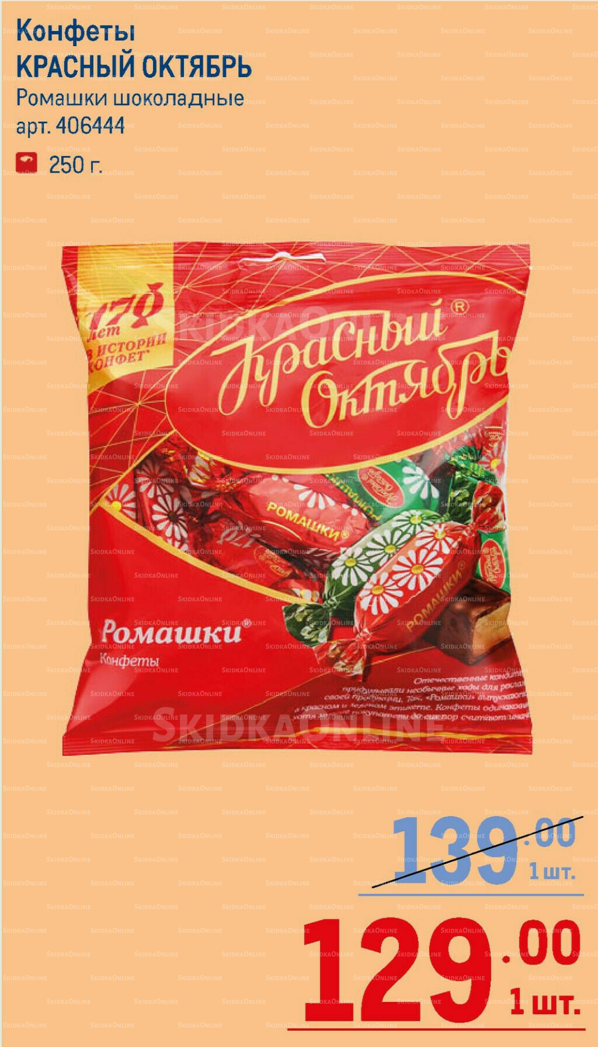 Каталог 7  - 20 Мая 2026 172