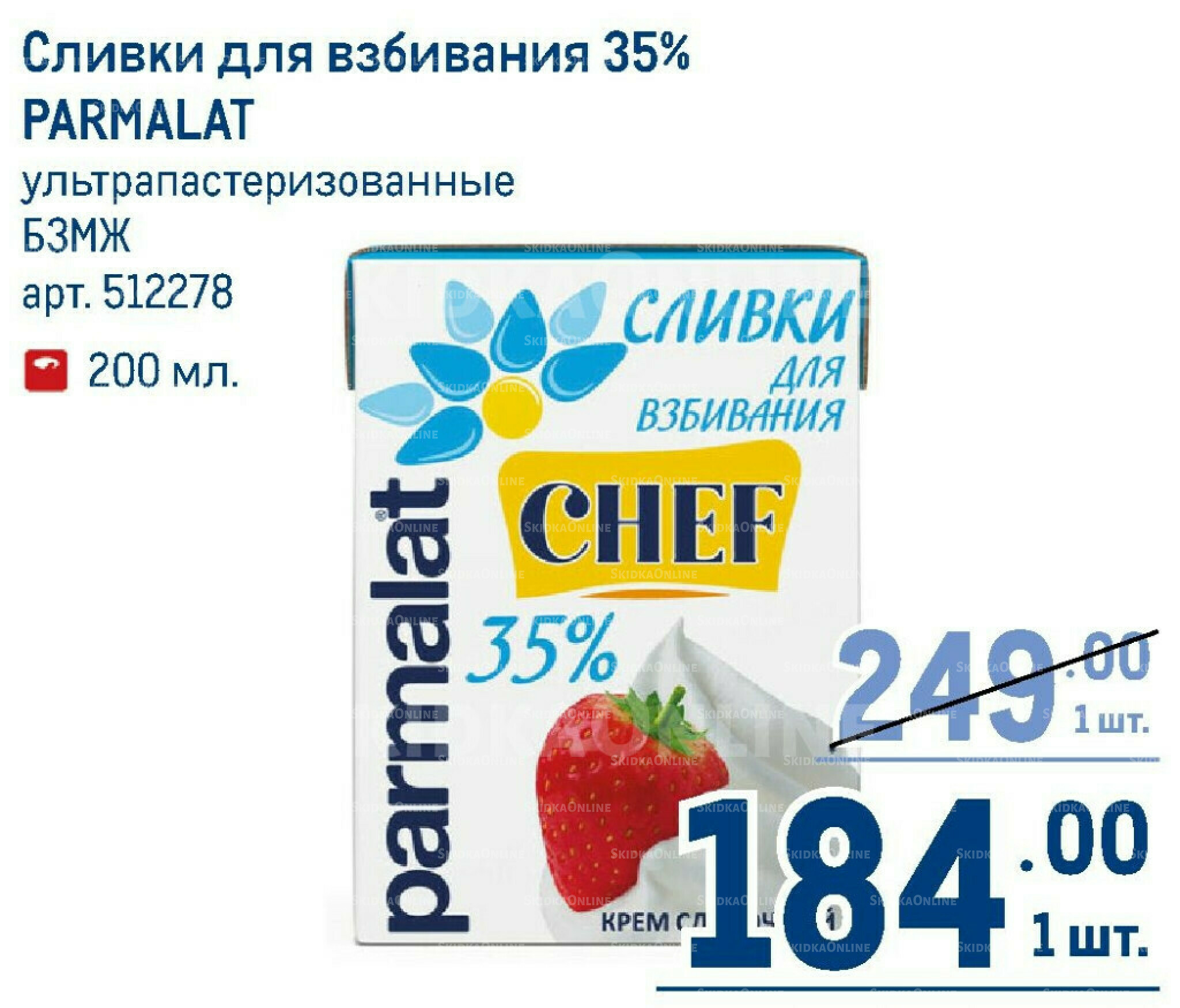 Каталог 7  - 20 Мая 2026 83