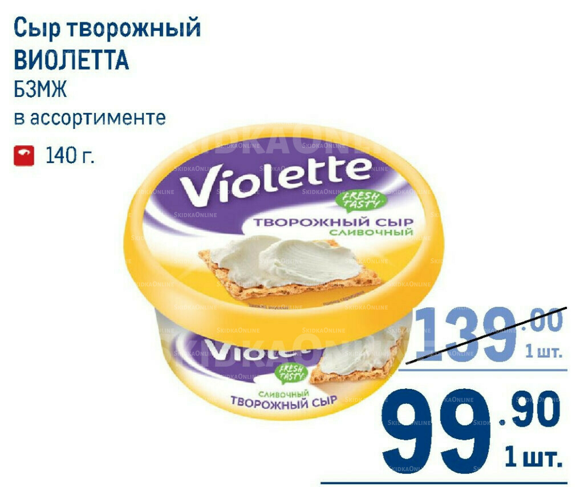 Каталог 7  - 20 Мая 2026 75