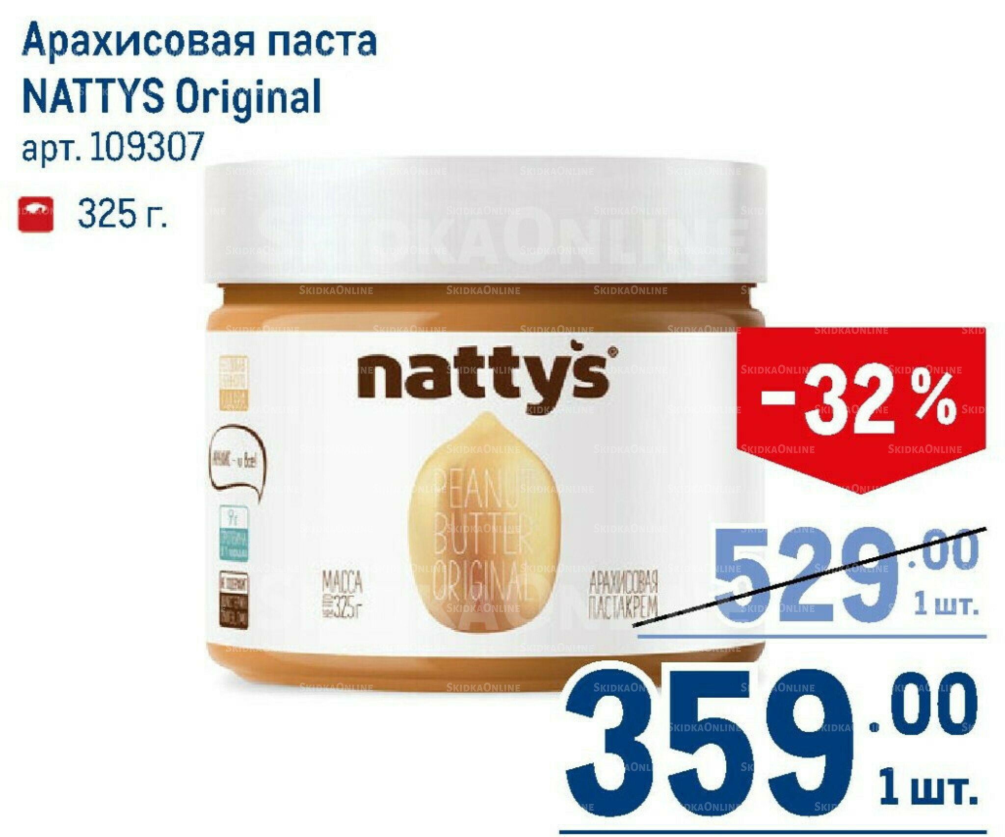 Каталог 7  - 20 Мая 2026 137
