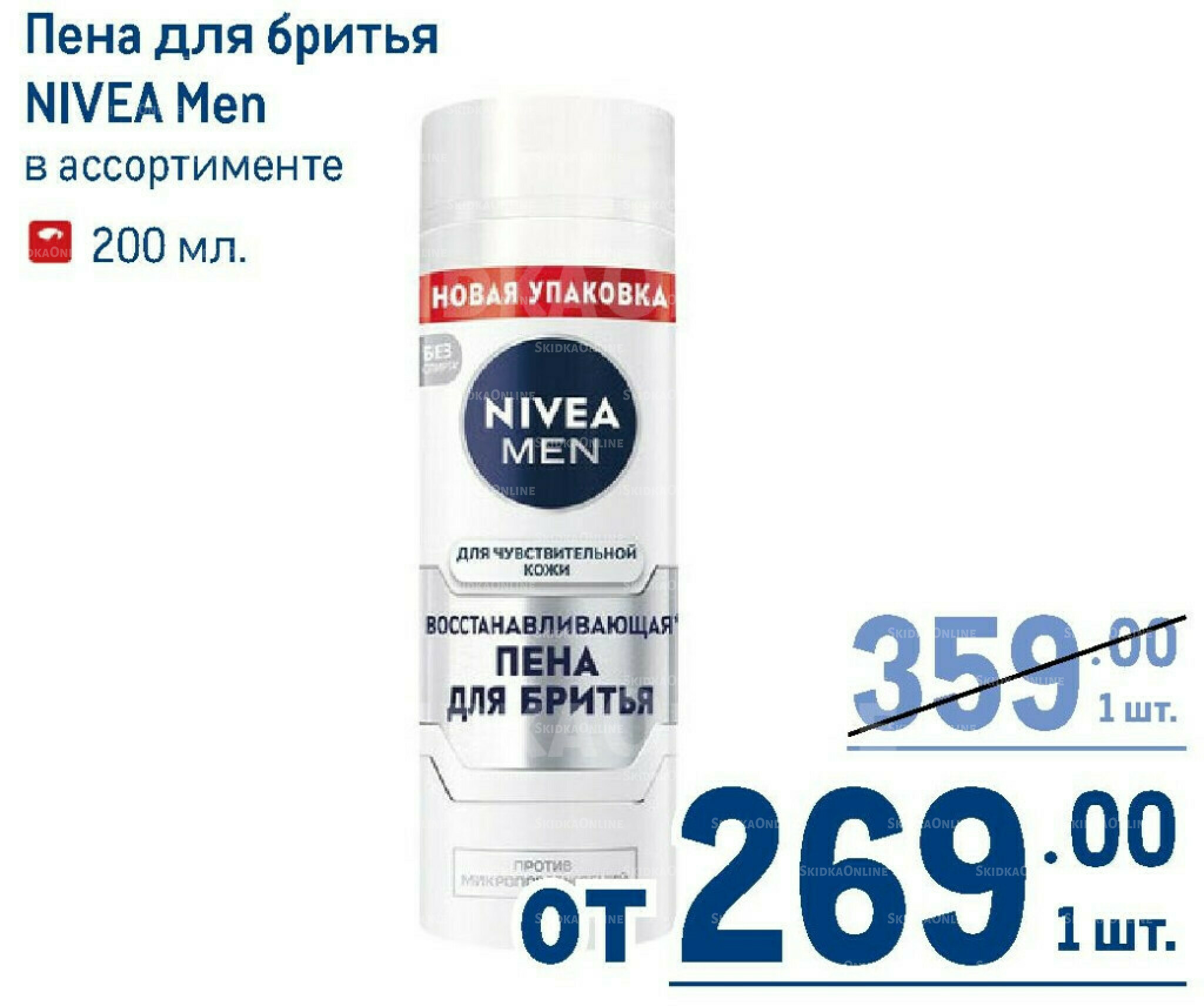 Каталог 7  - 20 Мая 2026 199