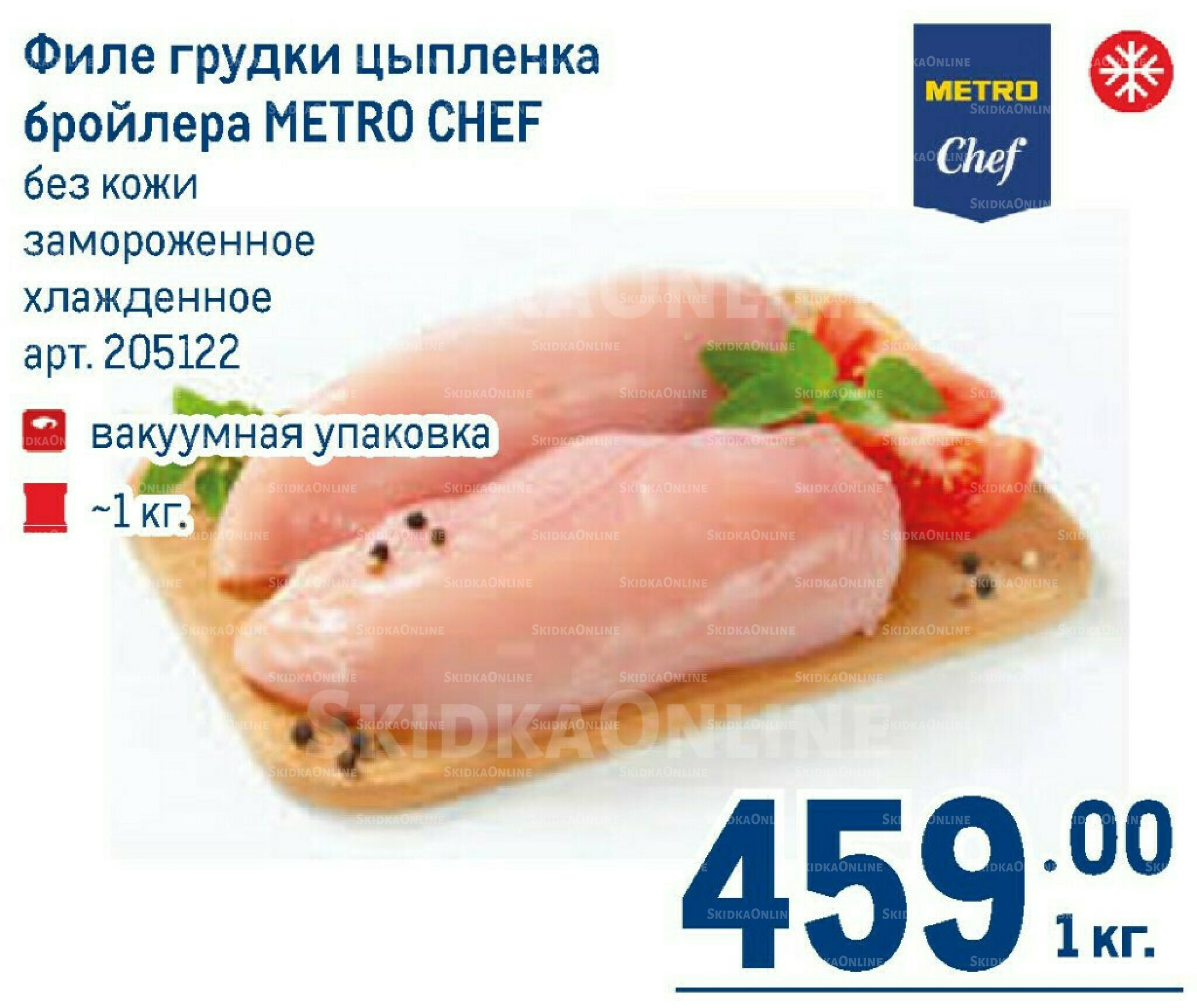Каталог 7  - 20 Мая 2026 21