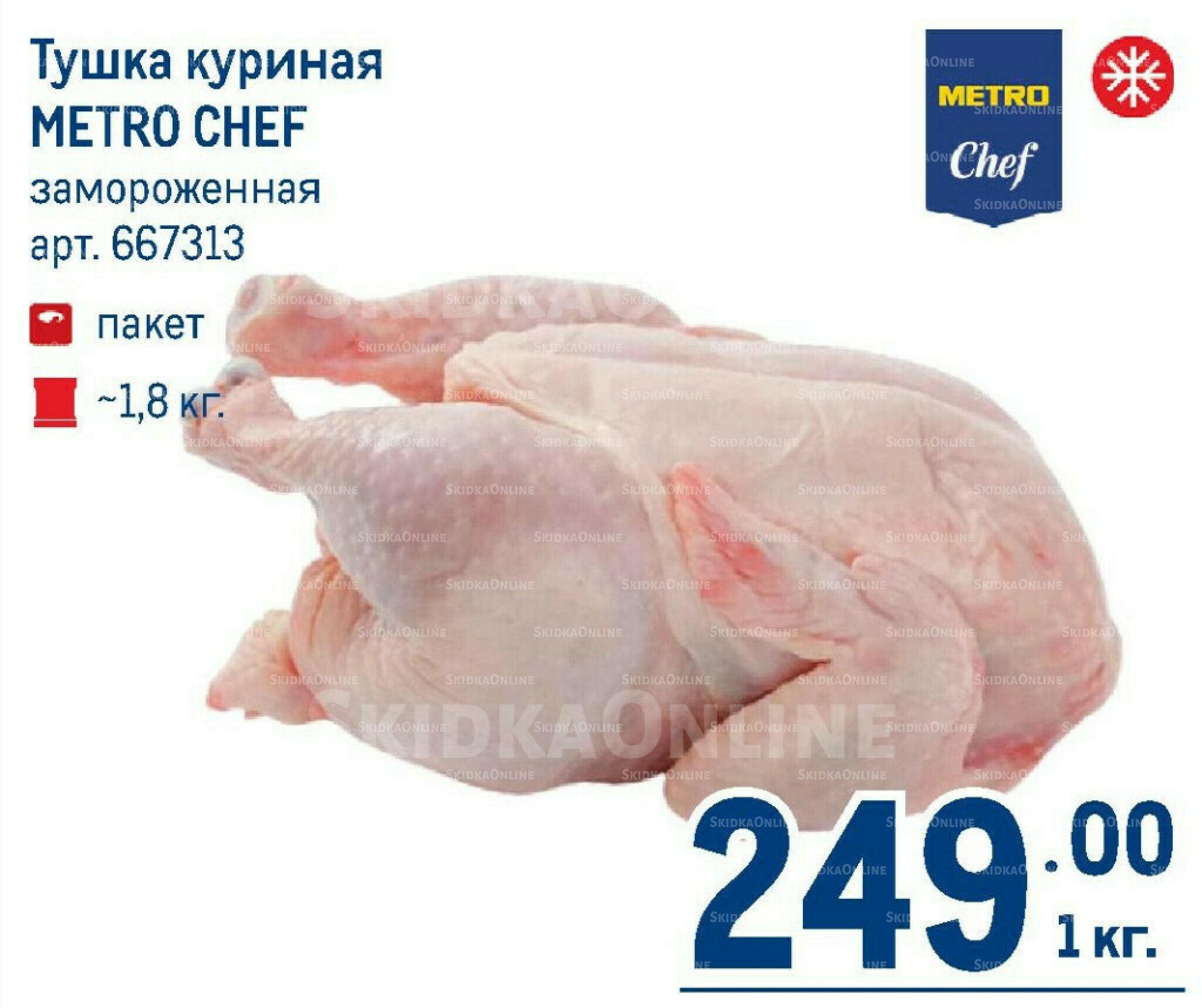 Каталог 7  - 20 Мая 2026 20