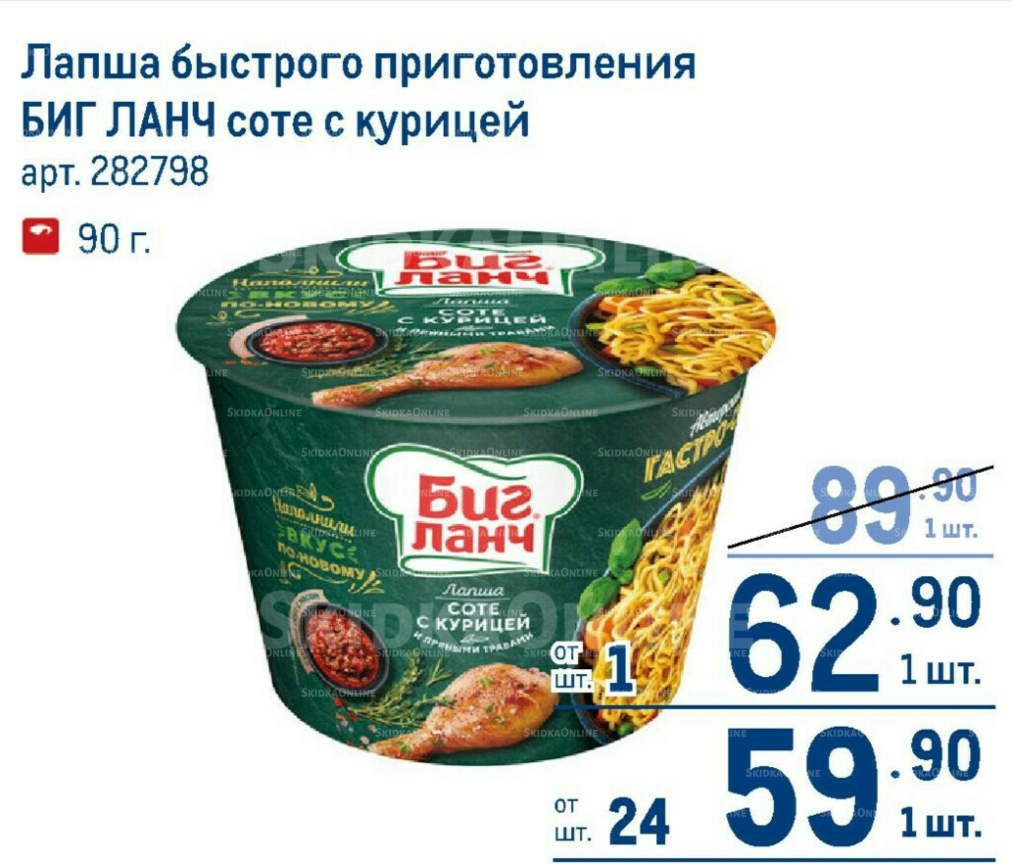 Каталог 7  - 20 Мая 2026 129