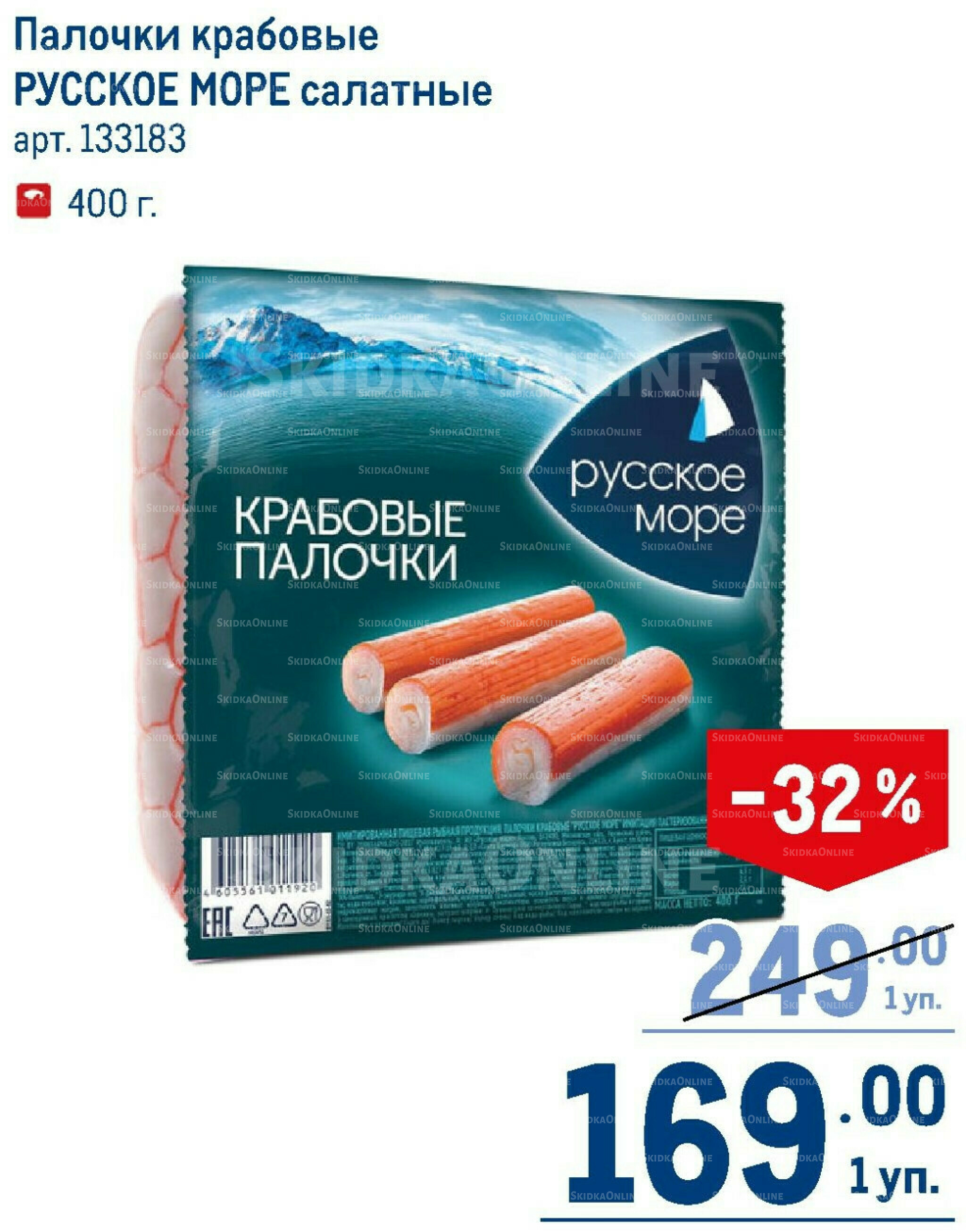 Каталог 7  - 20 Мая 2026 8