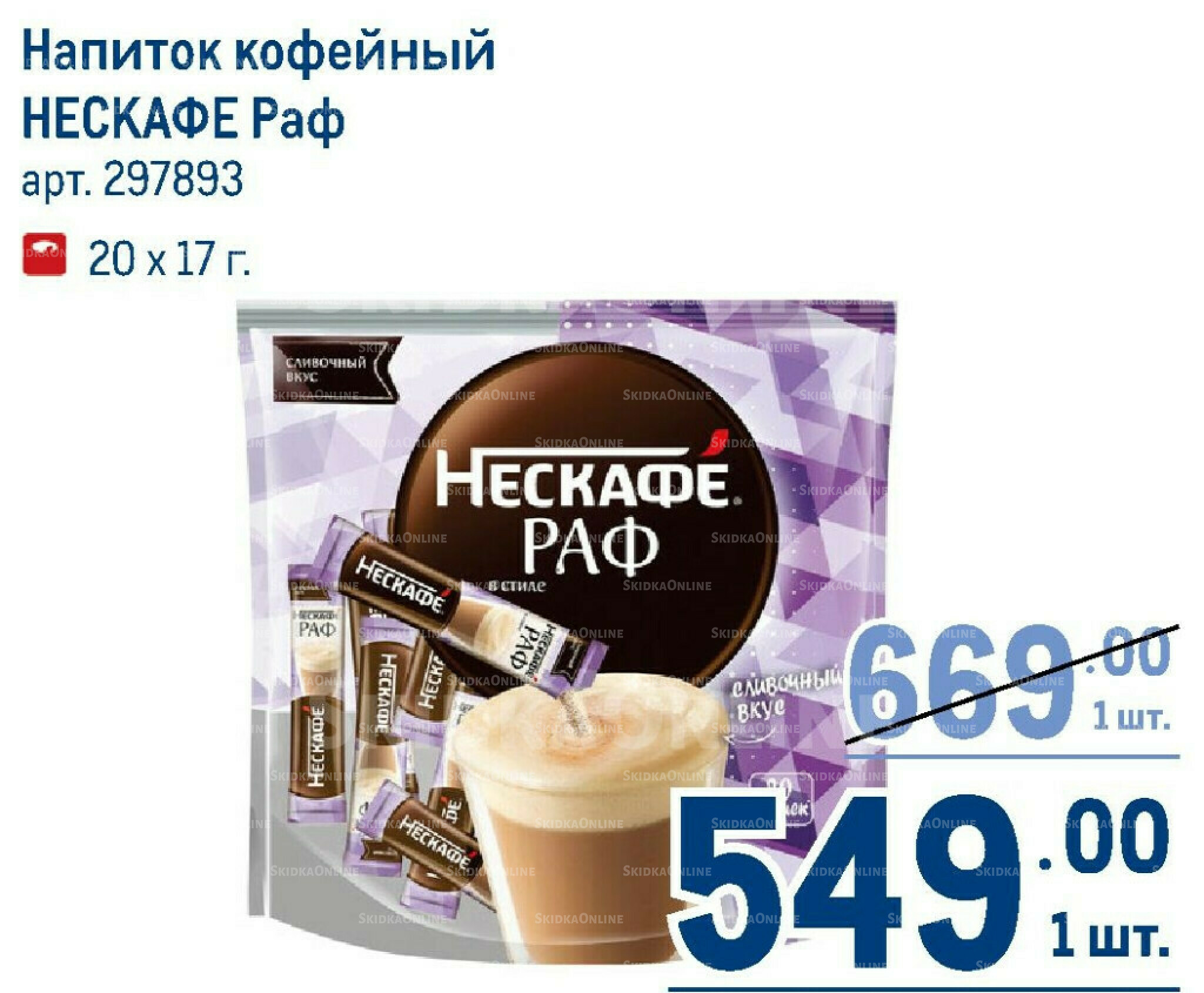 Каталог 7  - 20 Мая 2026 148