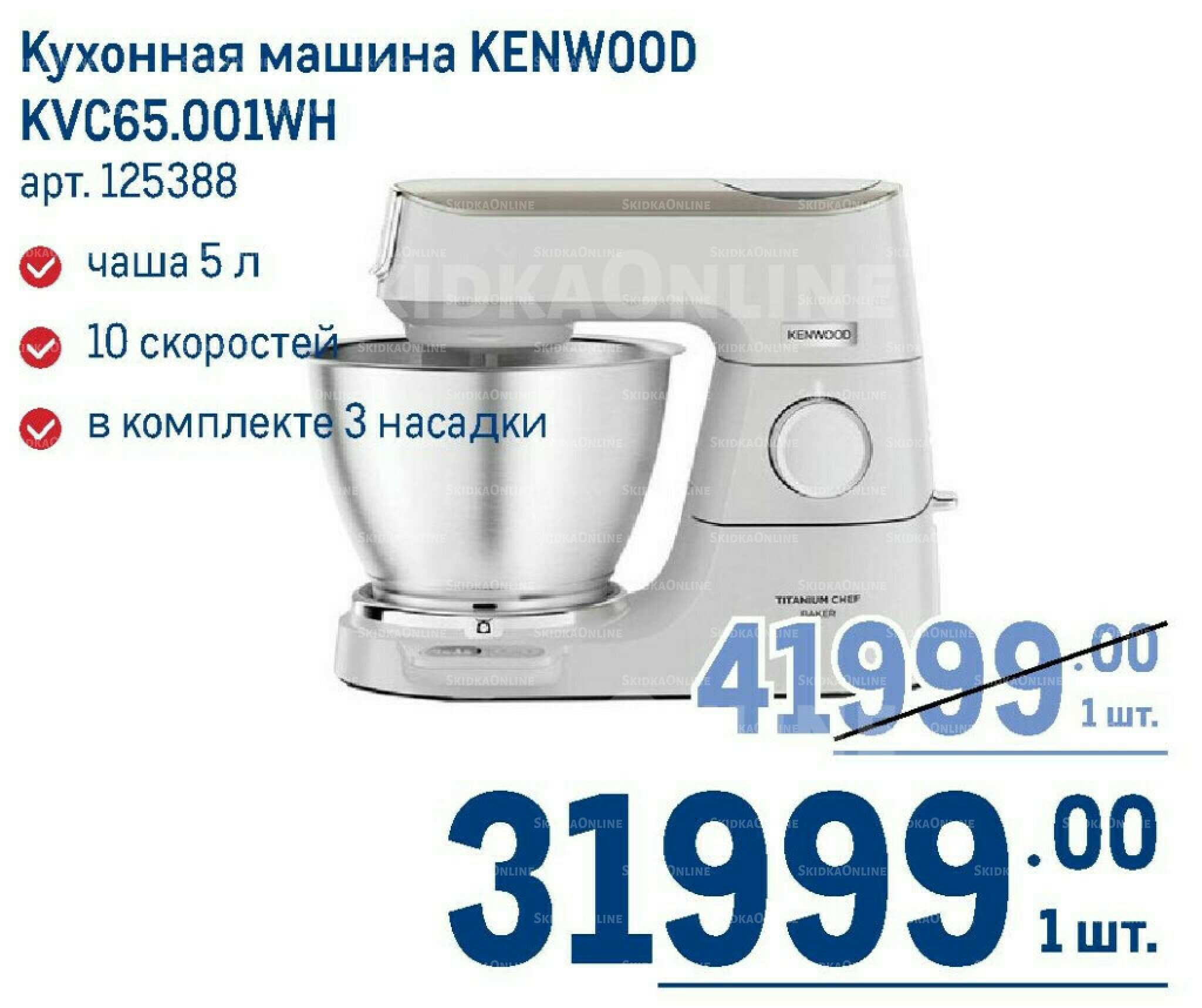 Каталог 7  - 20 Мая 2026 243