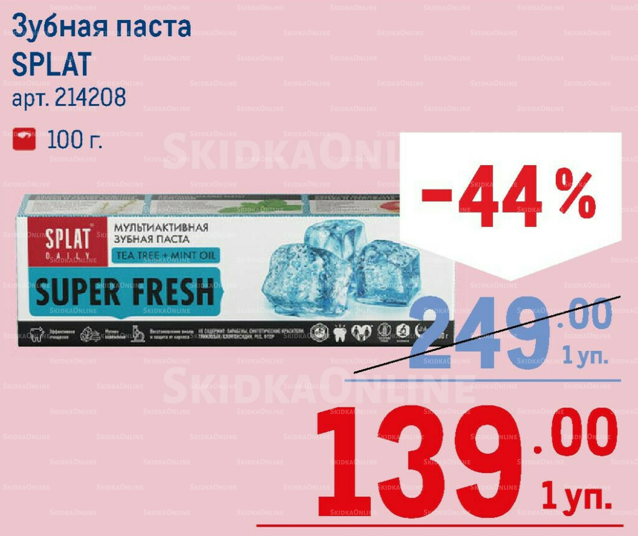 Каталог 7  - 20 Мая 2026 203