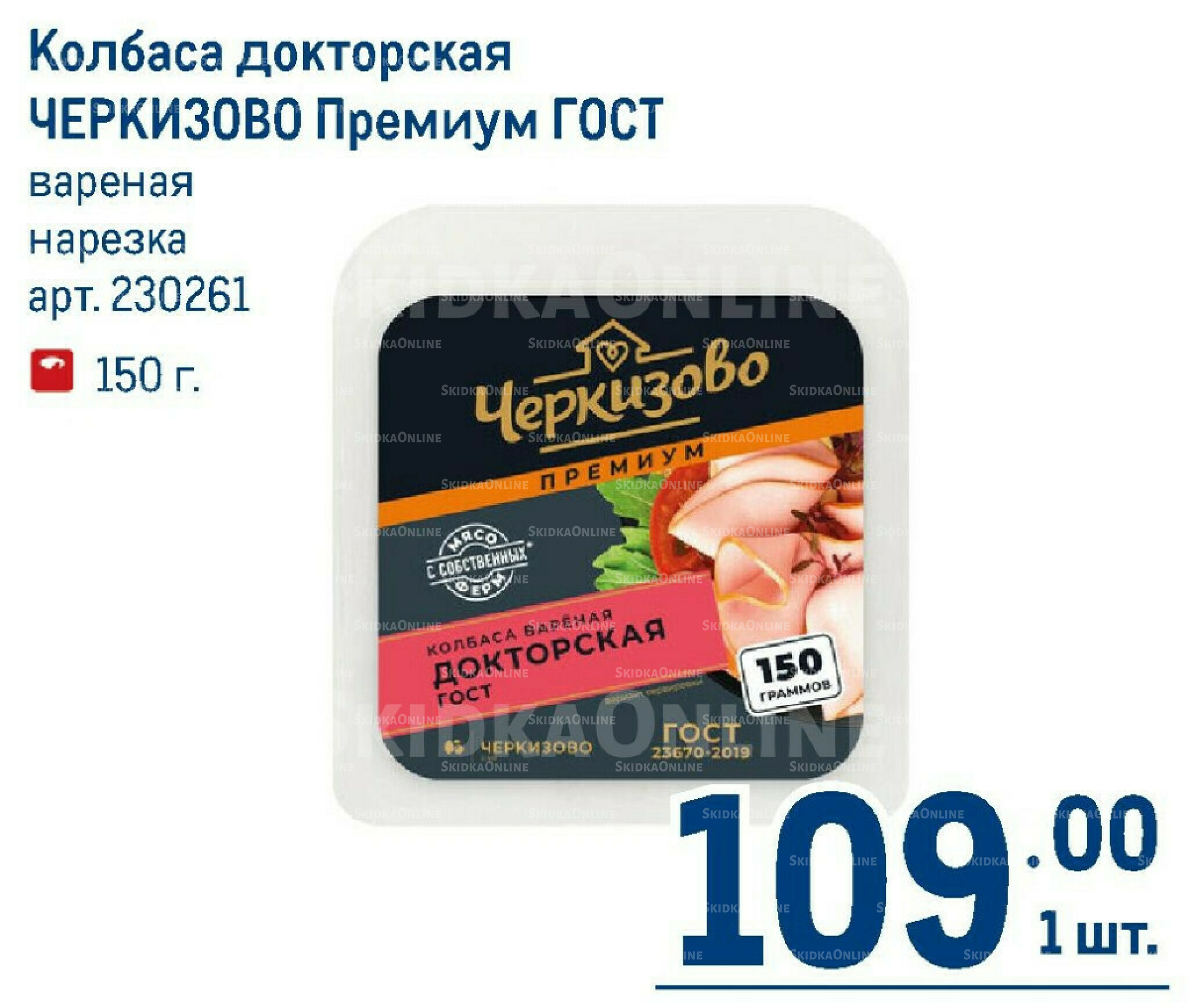 Каталог 7  - 20 Мая 2026 63