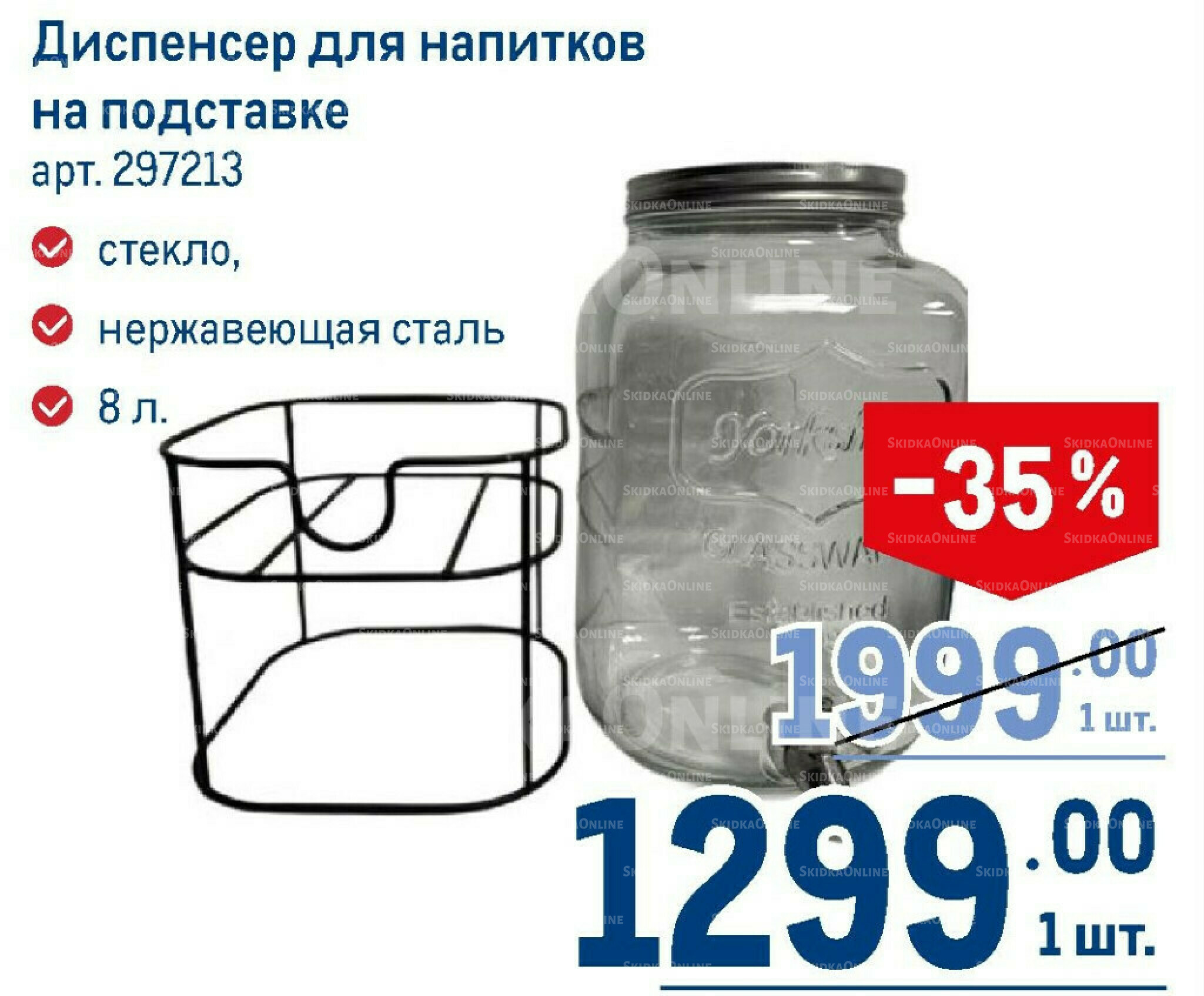 Каталог 7  - 20 Мая 2026 220