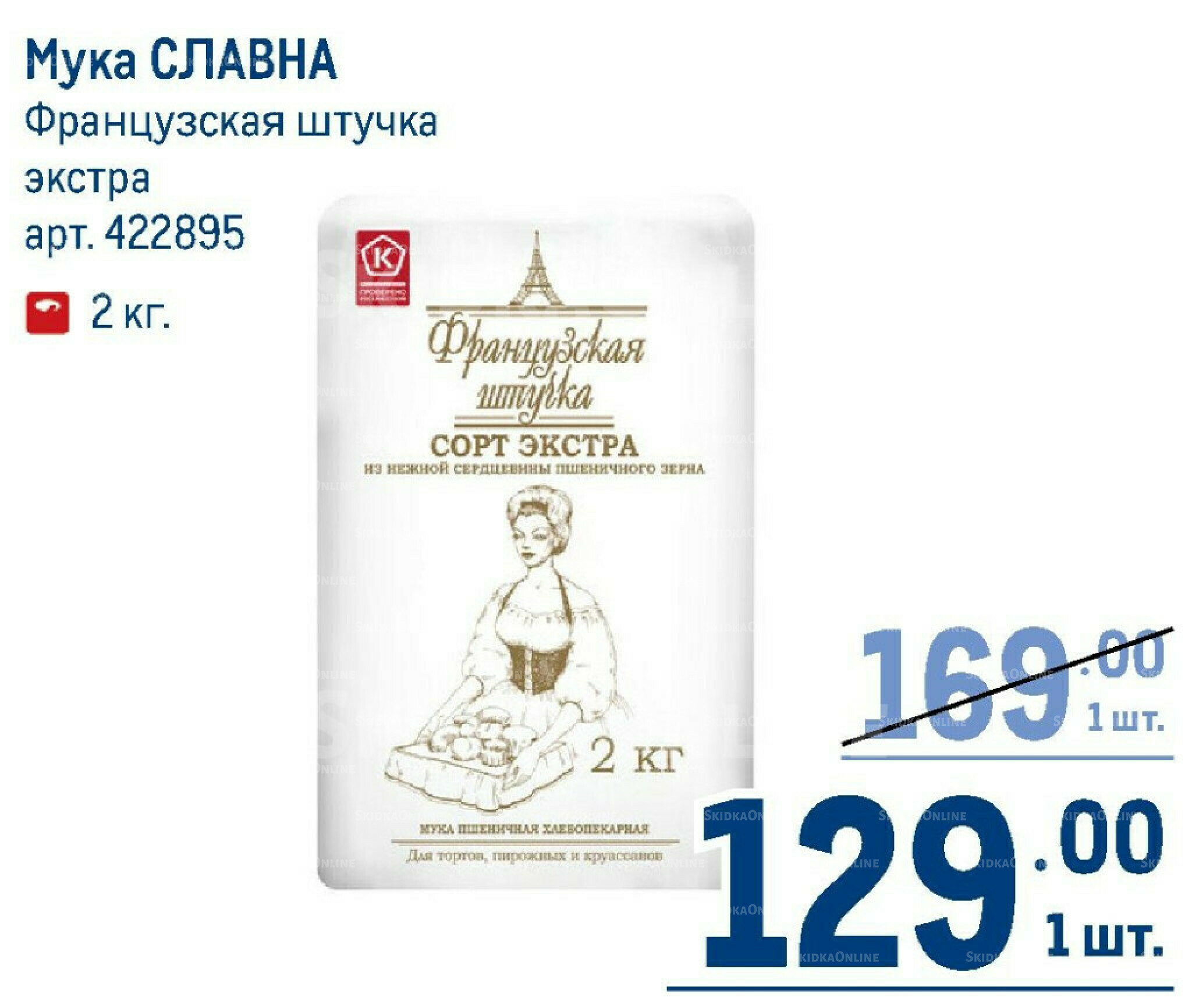 Каталог 7  - 20 Мая 2026 128