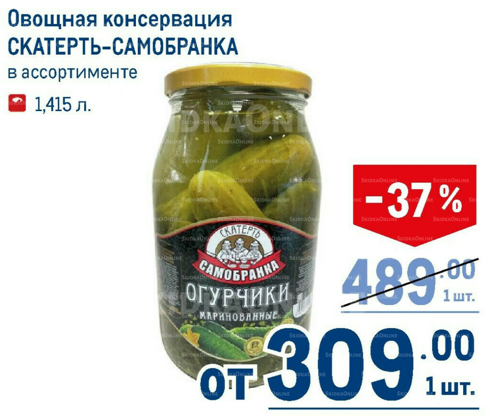 Каталог 7  - 20 Мая 2026 116