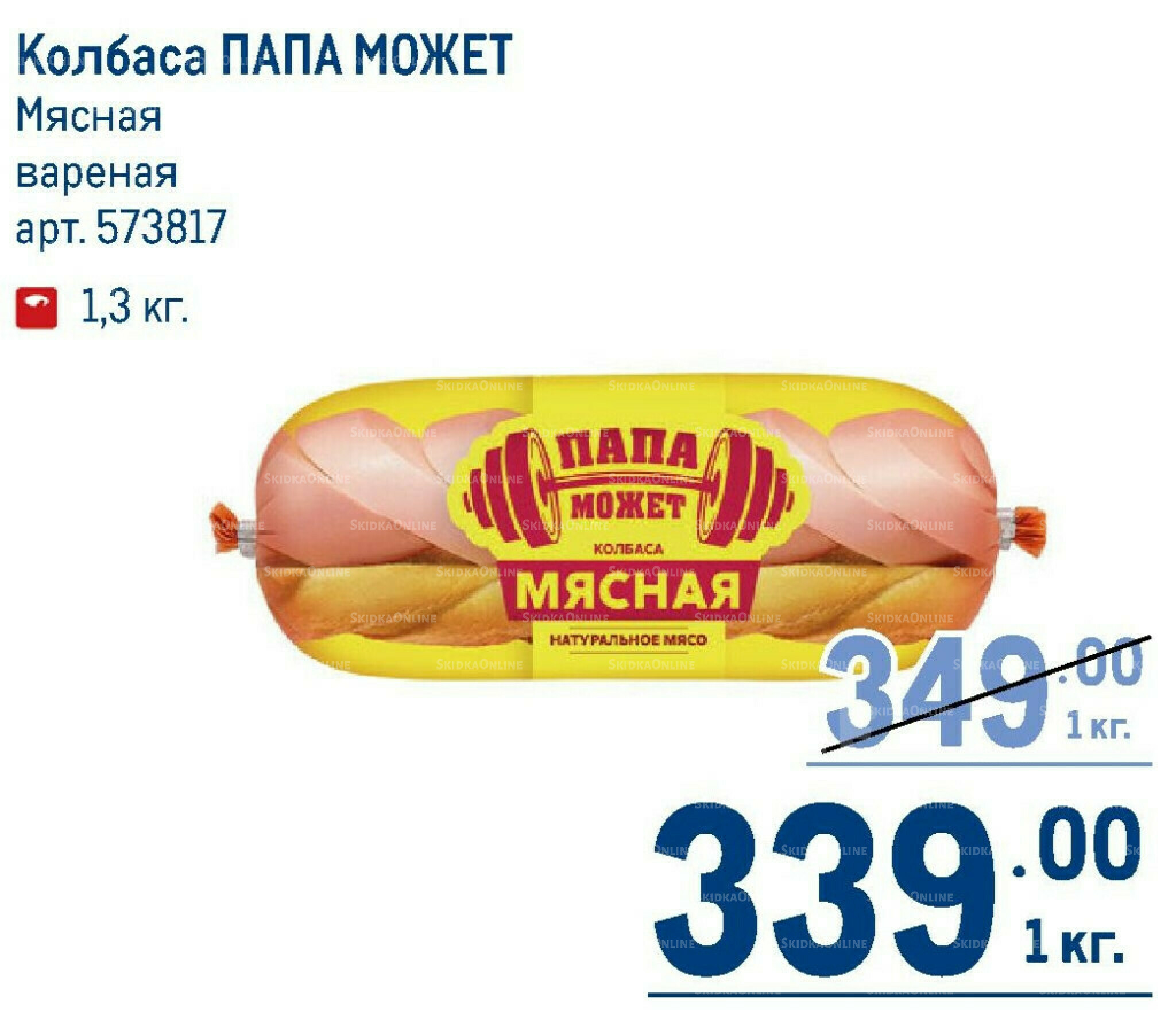 Каталог 7  - 20 Мая 2026 55