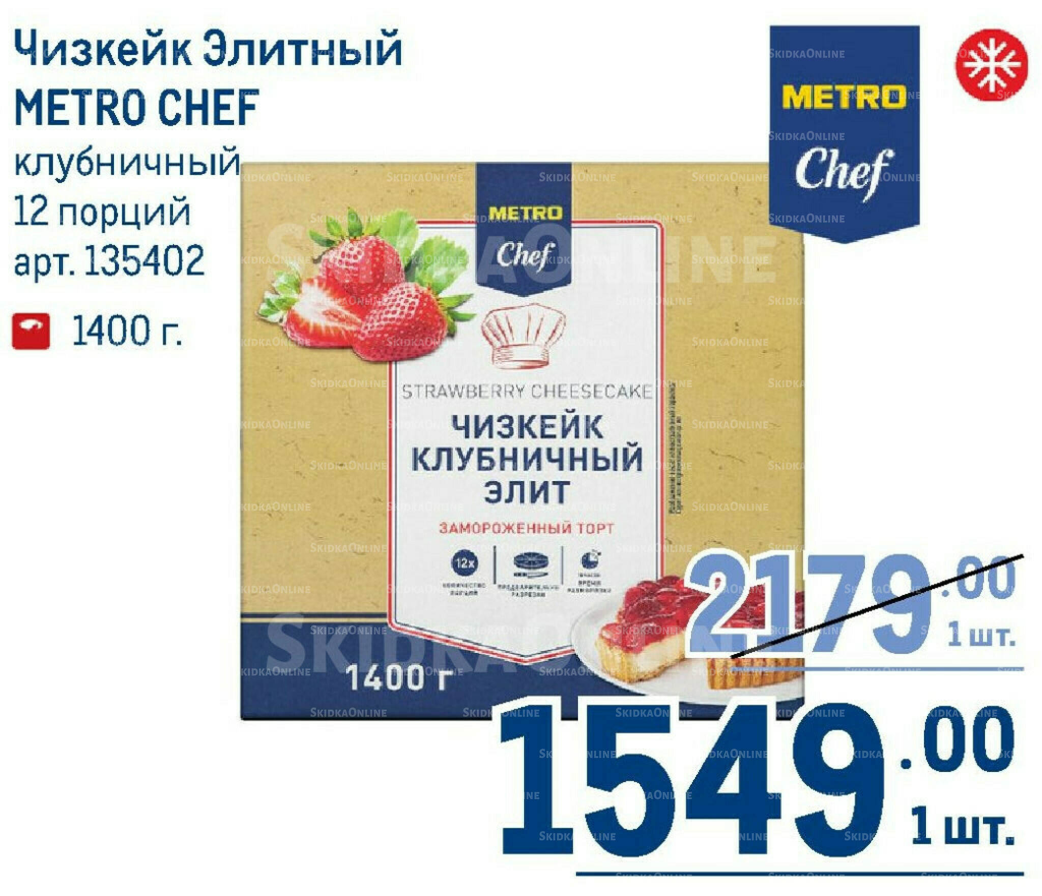 Каталог 7  - 20 Мая 2026 98
