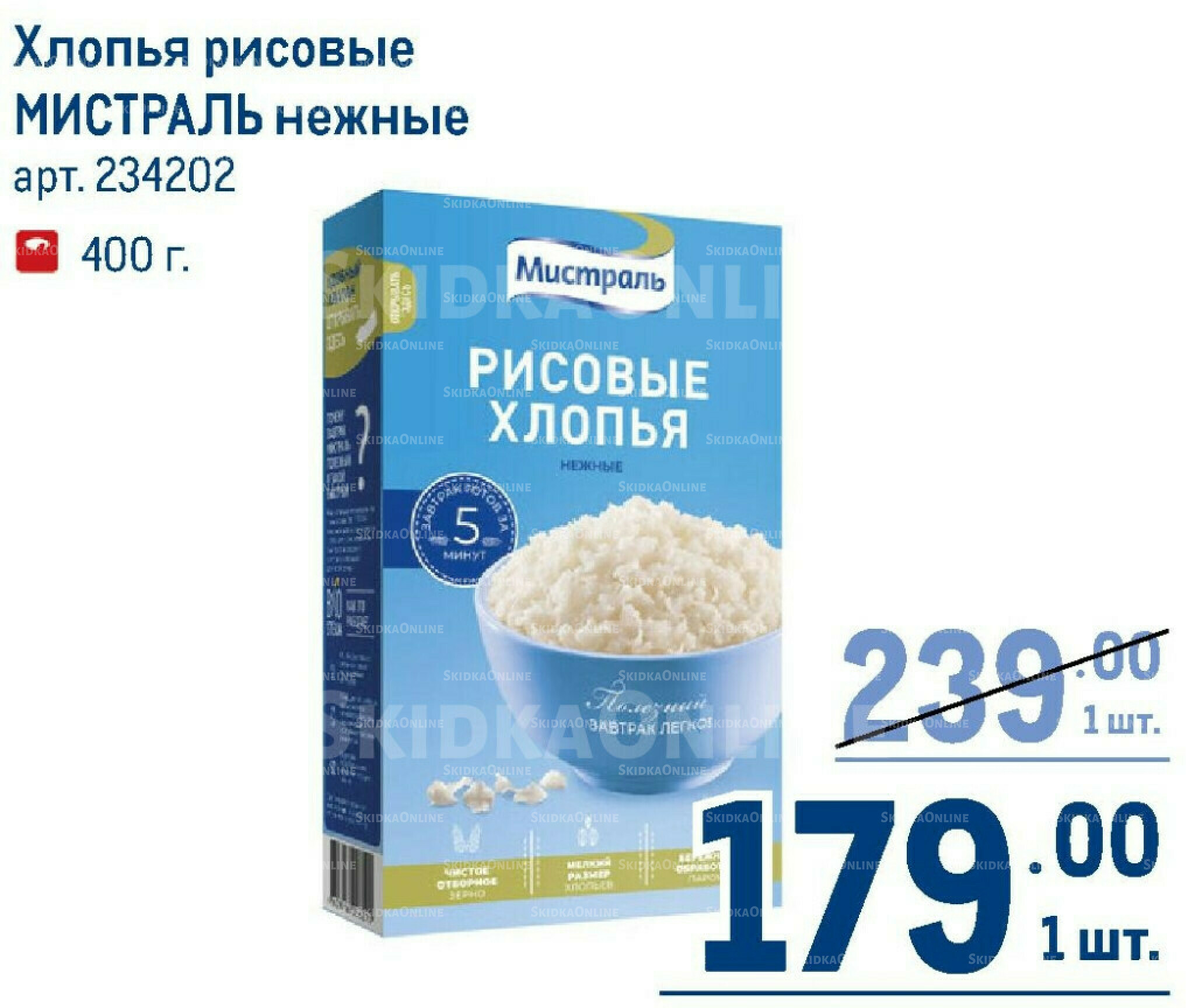 Каталог 7  - 20 Мая 2026 134