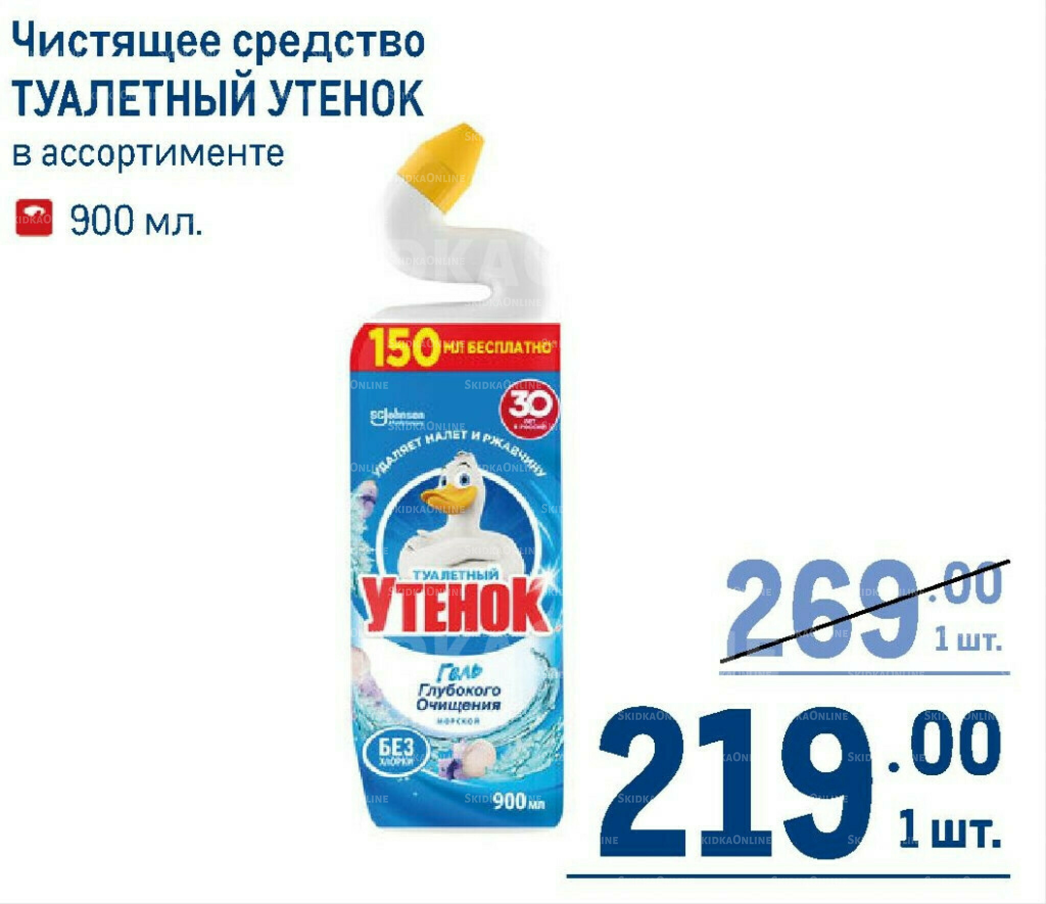 Каталог 7  - 20 Мая 2026 213