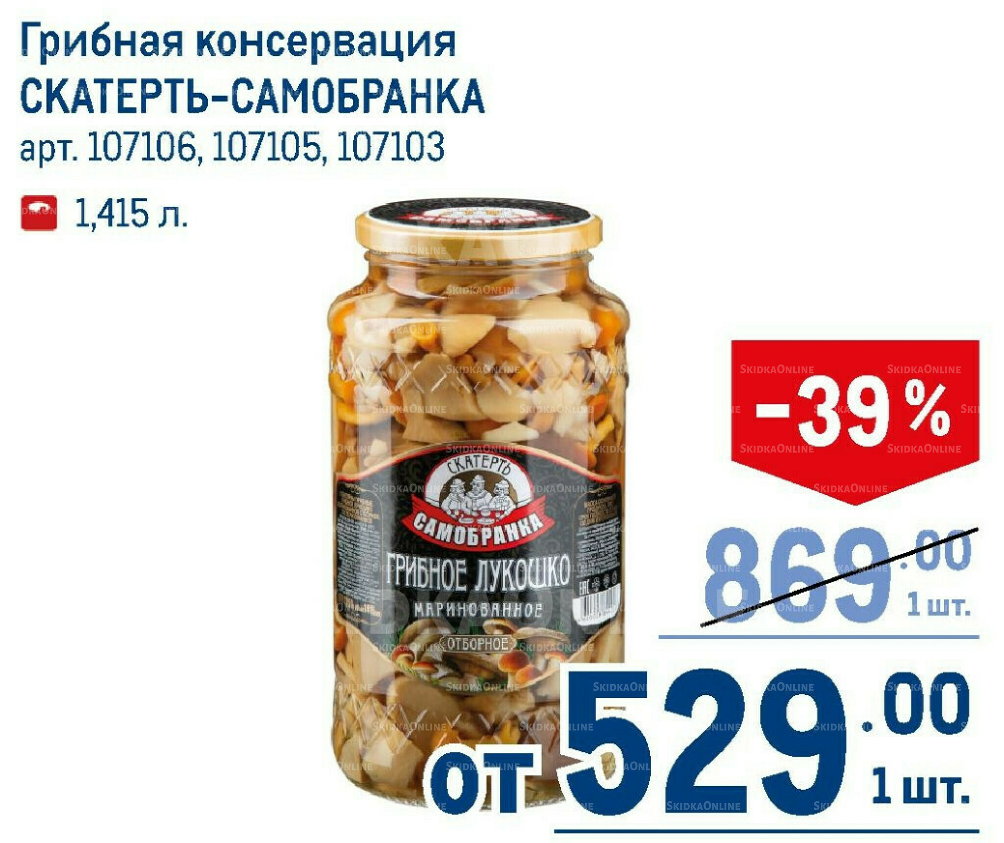 Каталог 7  - 20 Мая 2026 112