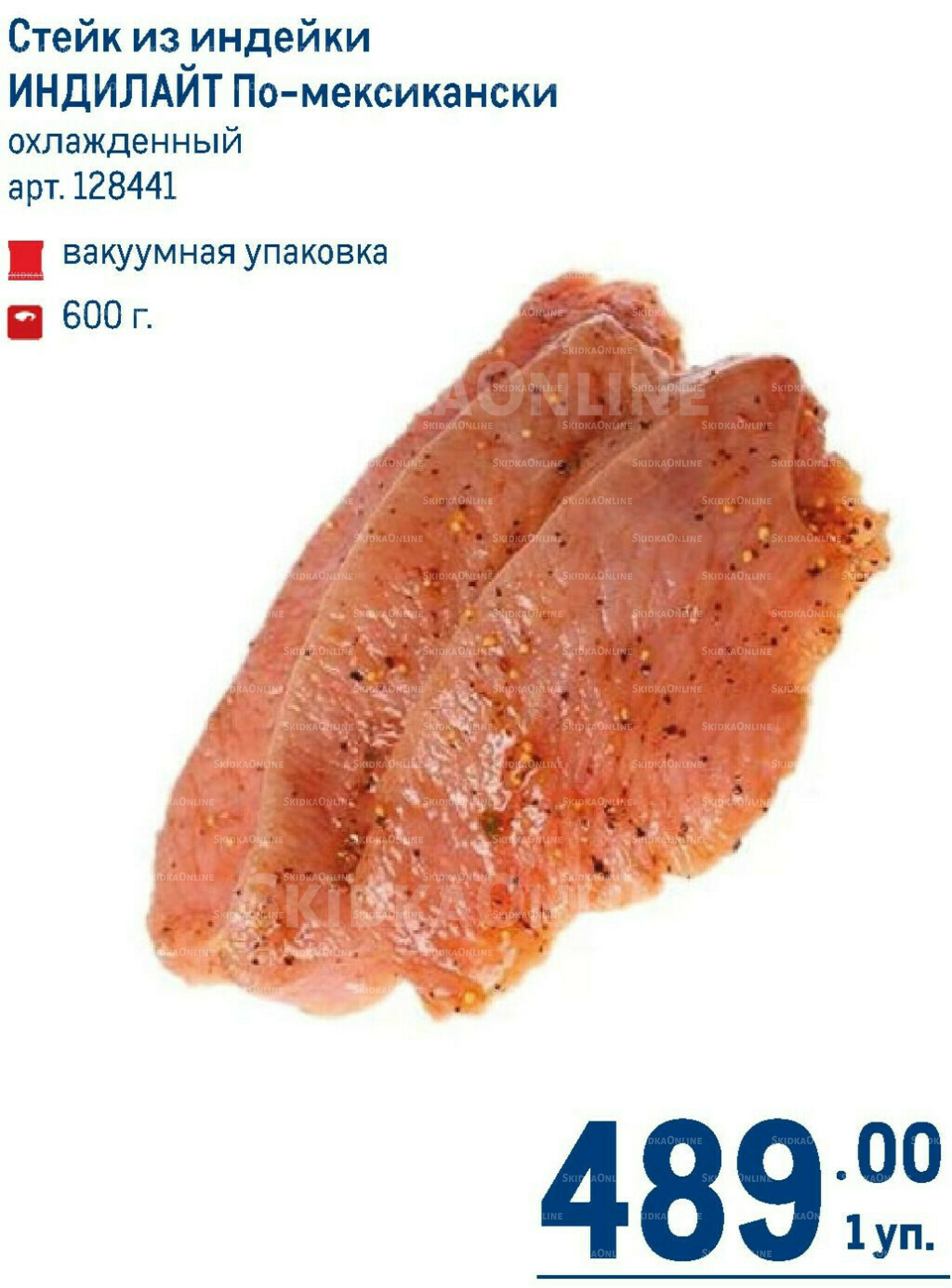 Каталог 7  - 20 Мая 2026 28