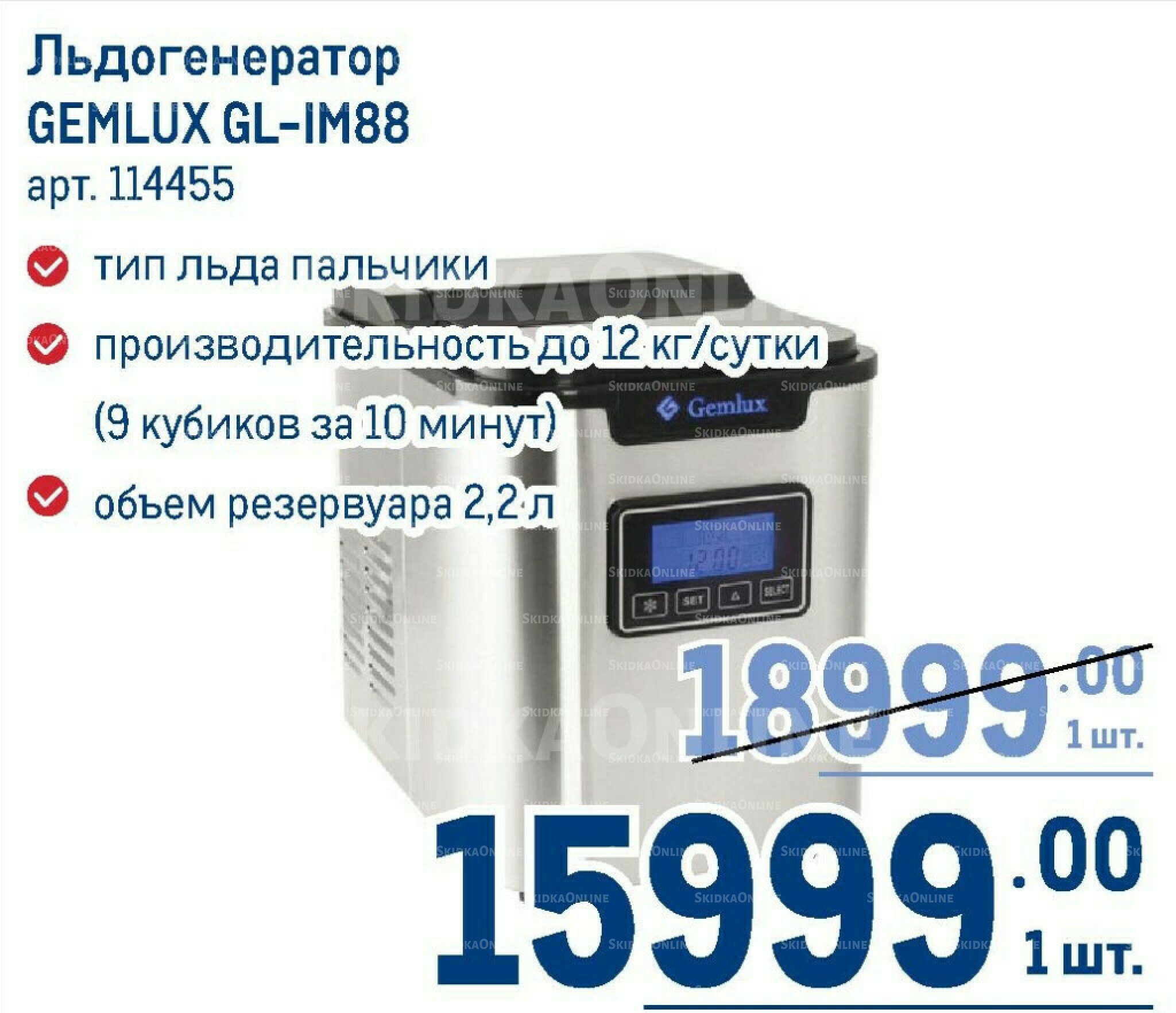 Каталог 7  - 20 Мая 2026 247