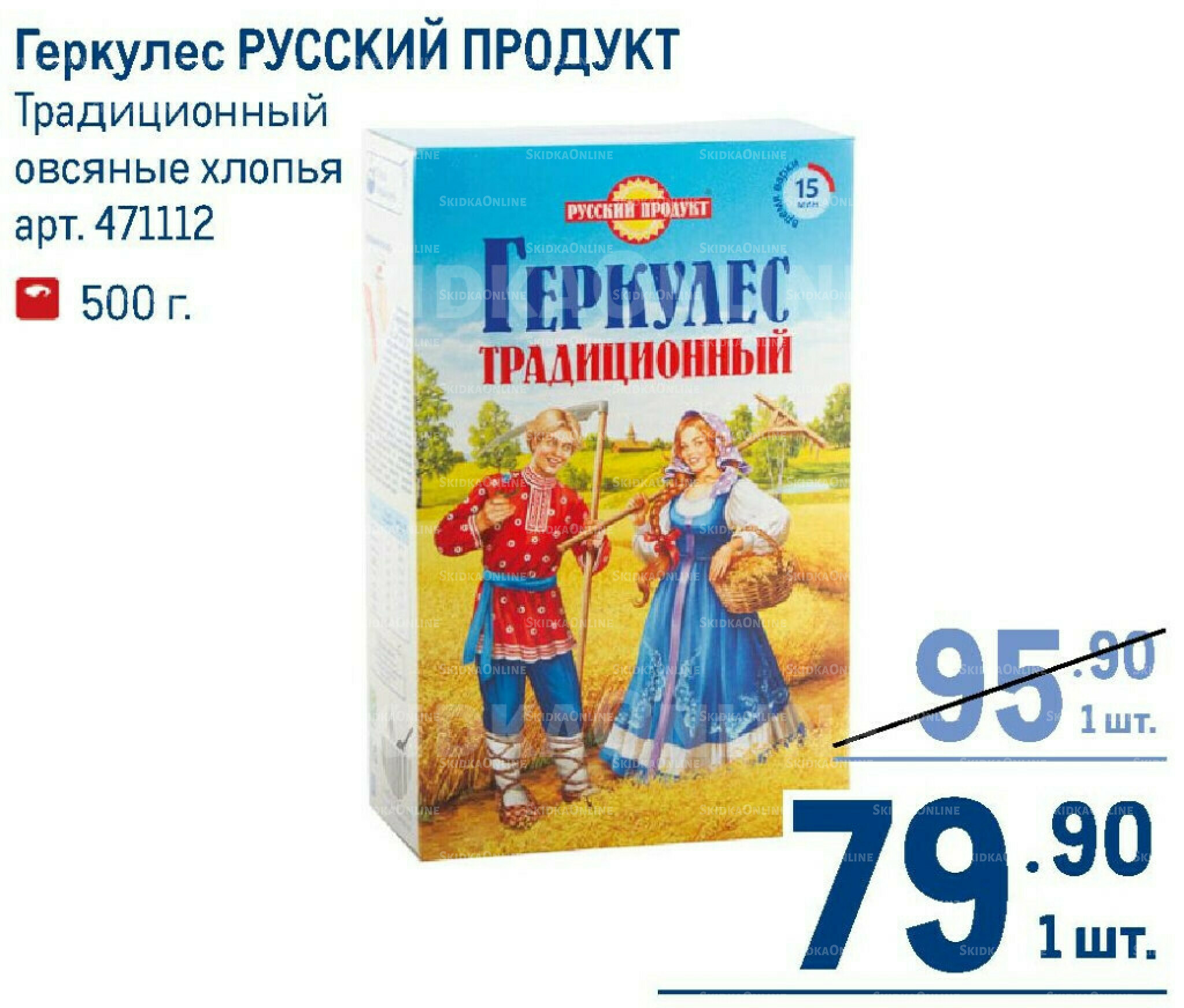 Каталог 7  - 20 Мая 2026 135