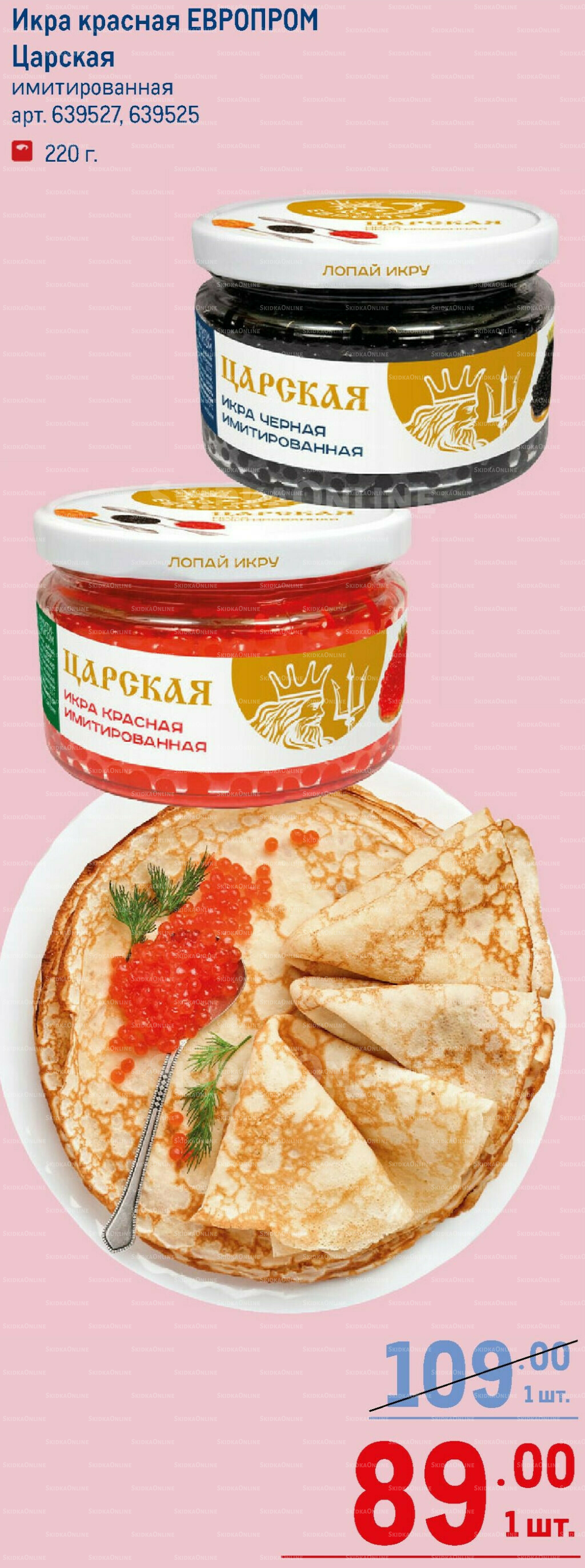 Каталог 7  - 20 Мая 2026 7