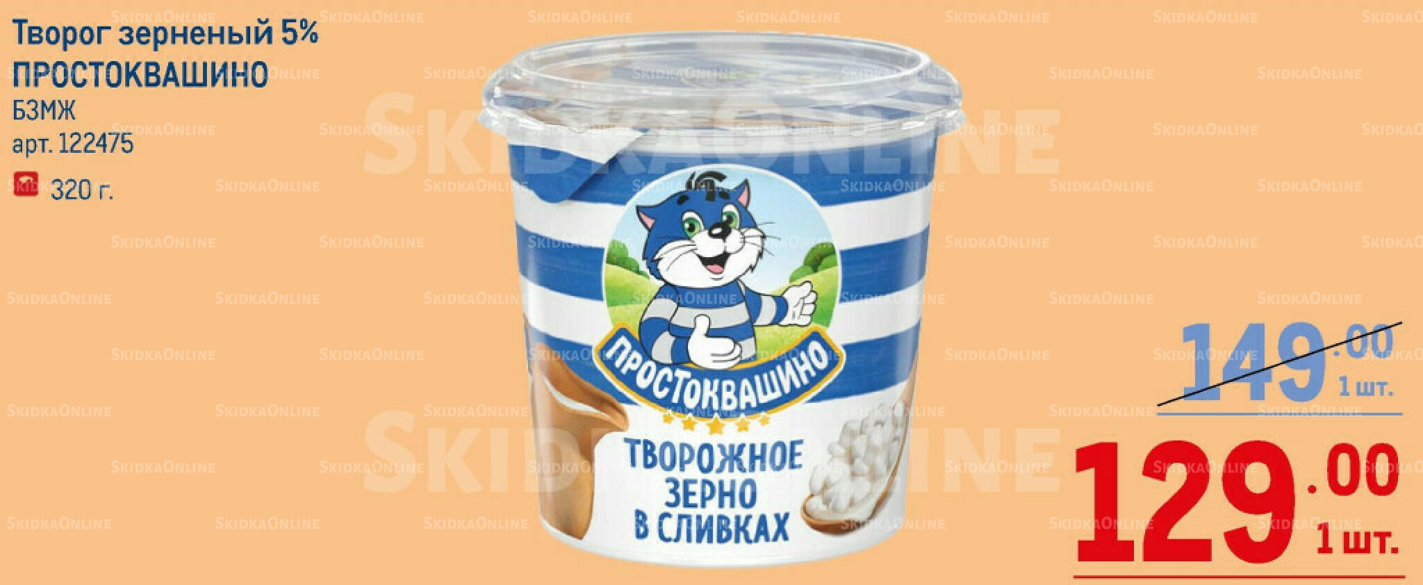 Каталог 7  - 20 Мая 2026 78