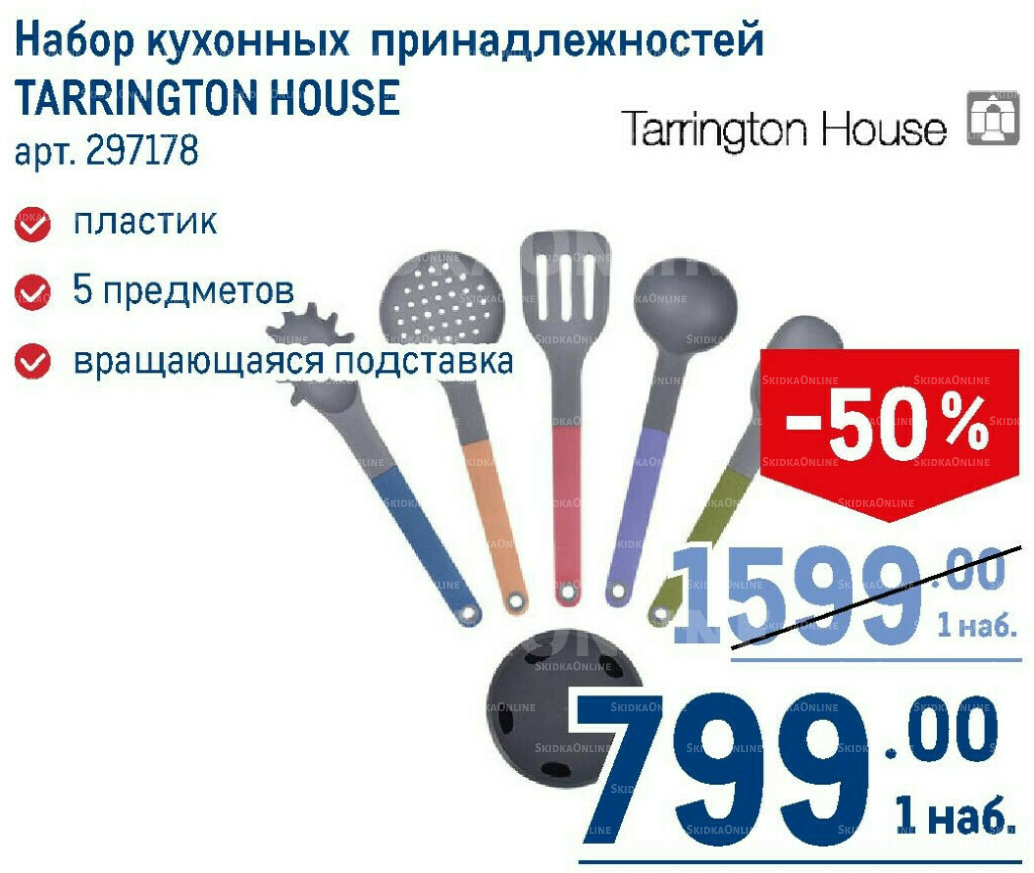 Каталог 7  - 20 Мая 2026 233