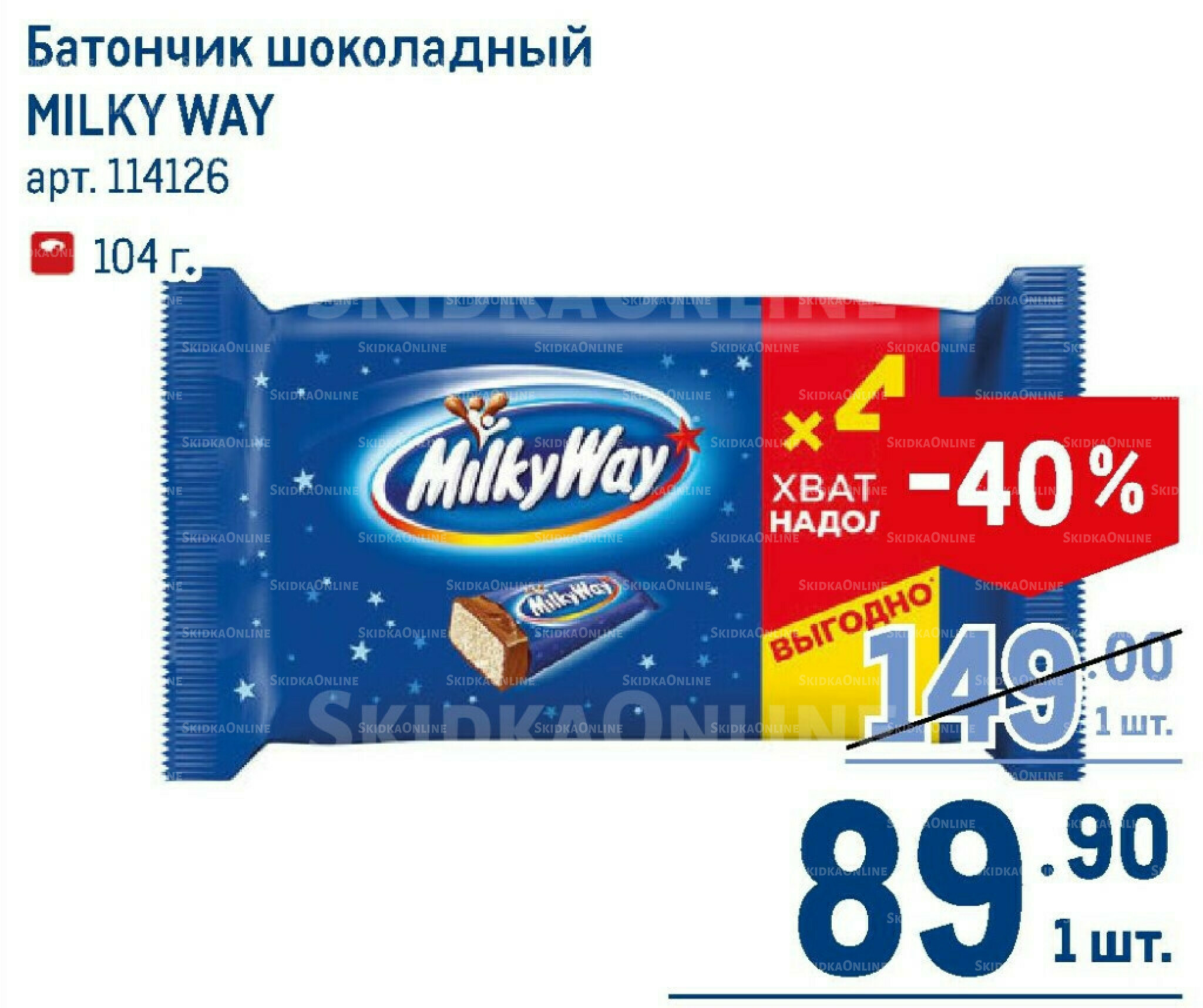 Каталог 7  - 20 Мая 2026 174