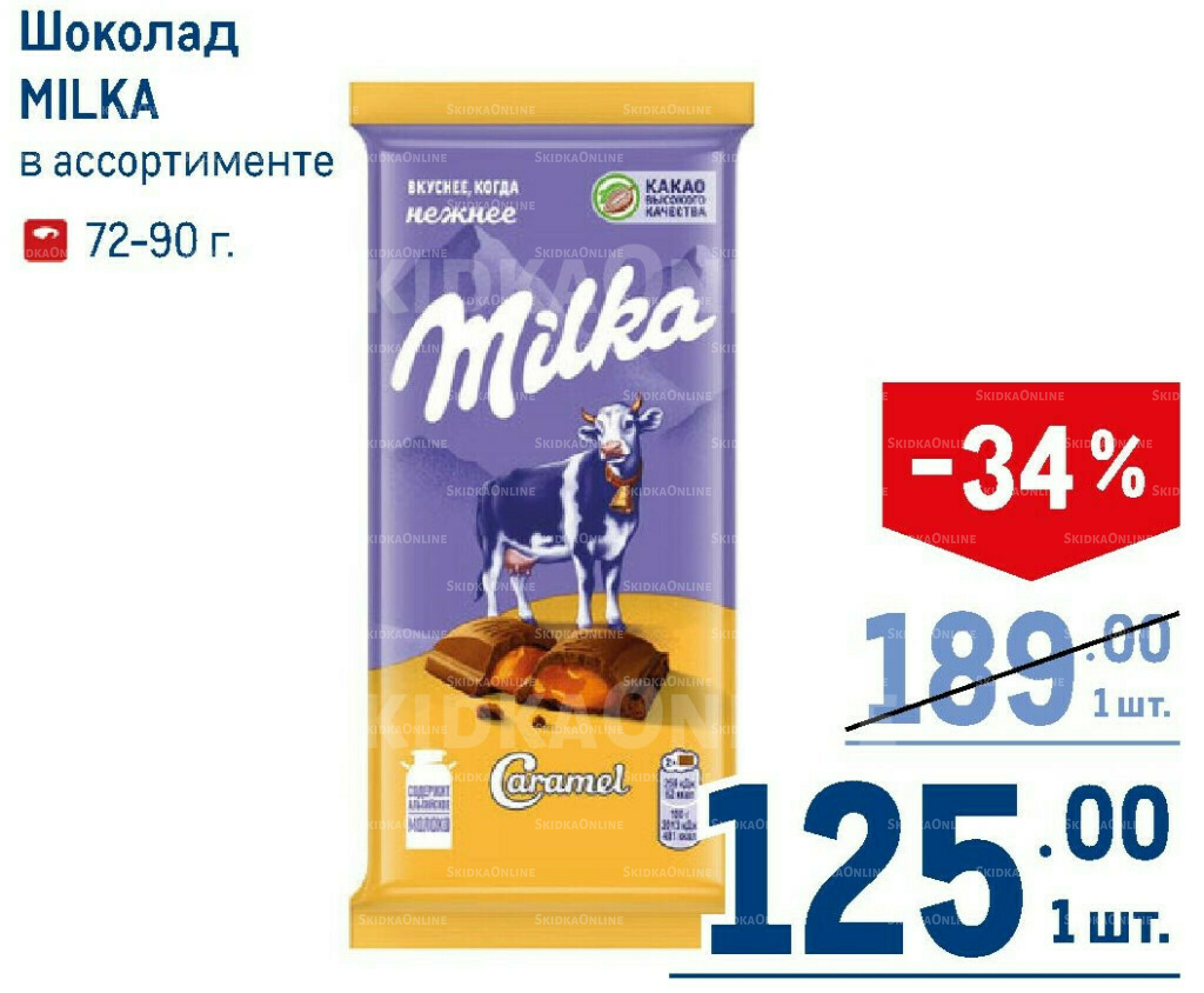 Каталог 7  - 20 Мая 2026 167