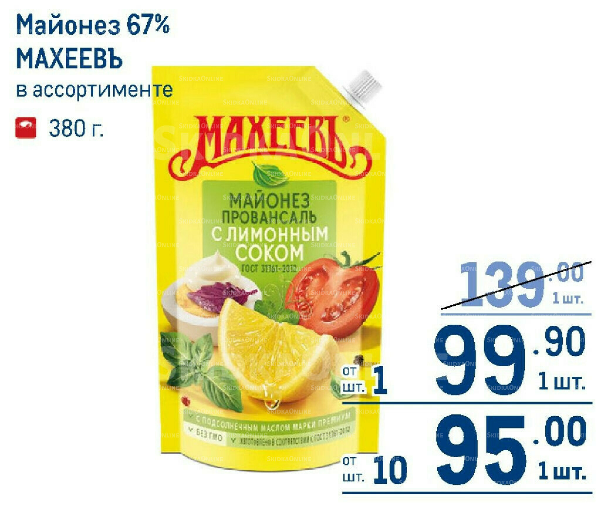 Каталог 7  - 20 Мая 2026 50