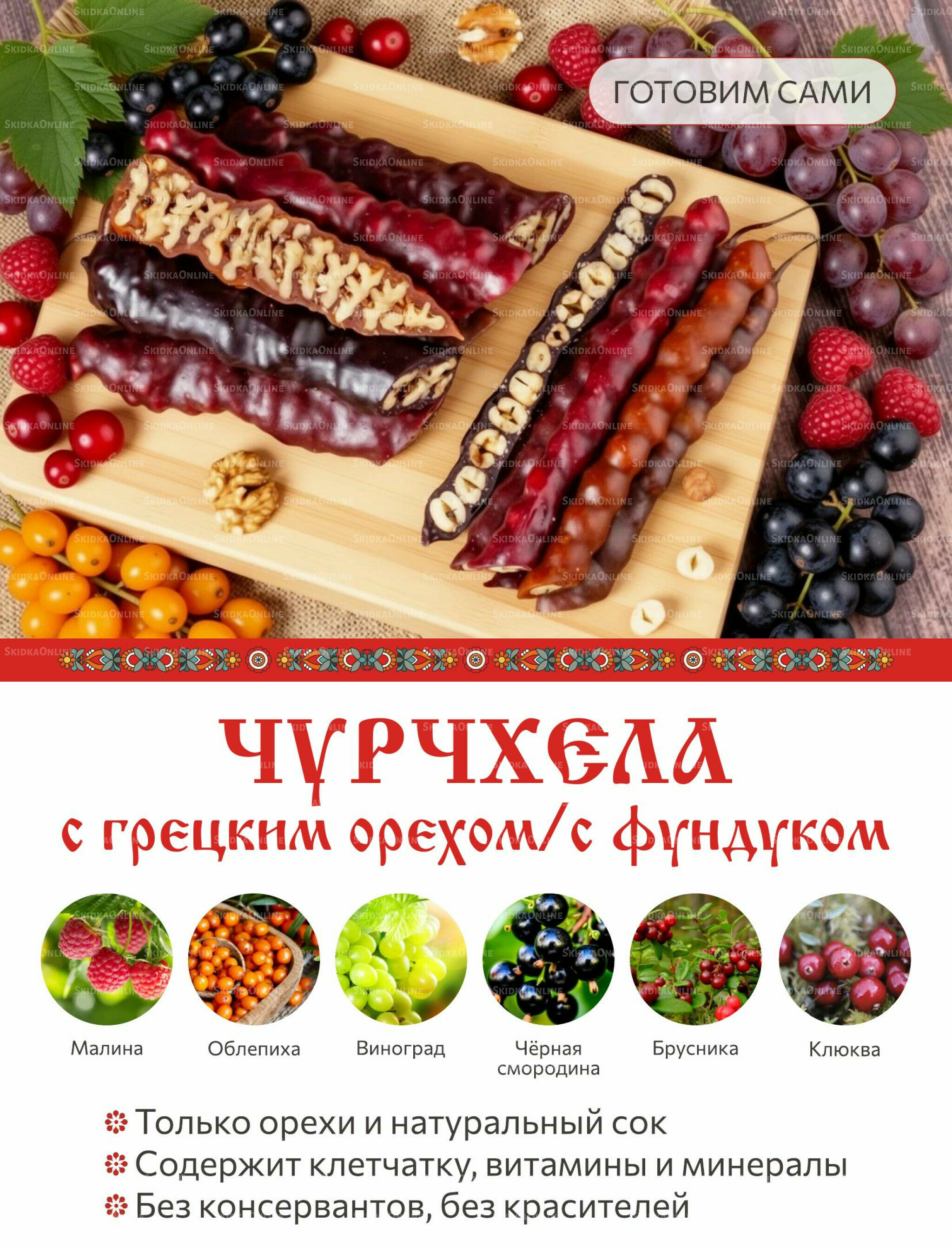 Каталог (ул. Кутателадзе, 4/4) 16  - 31 Мая 2026 23