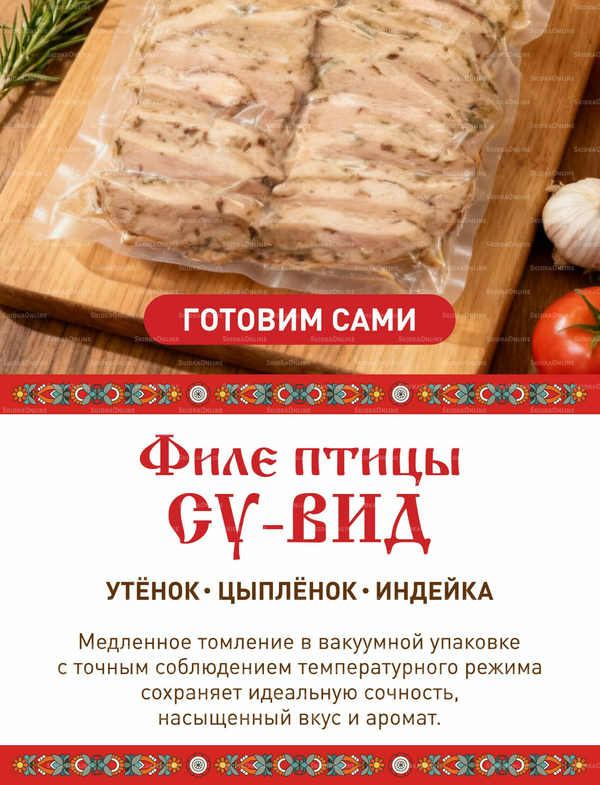 Каталог (ул. Кутателадзе, 4/4) 16  - 31 Мая 2026 11