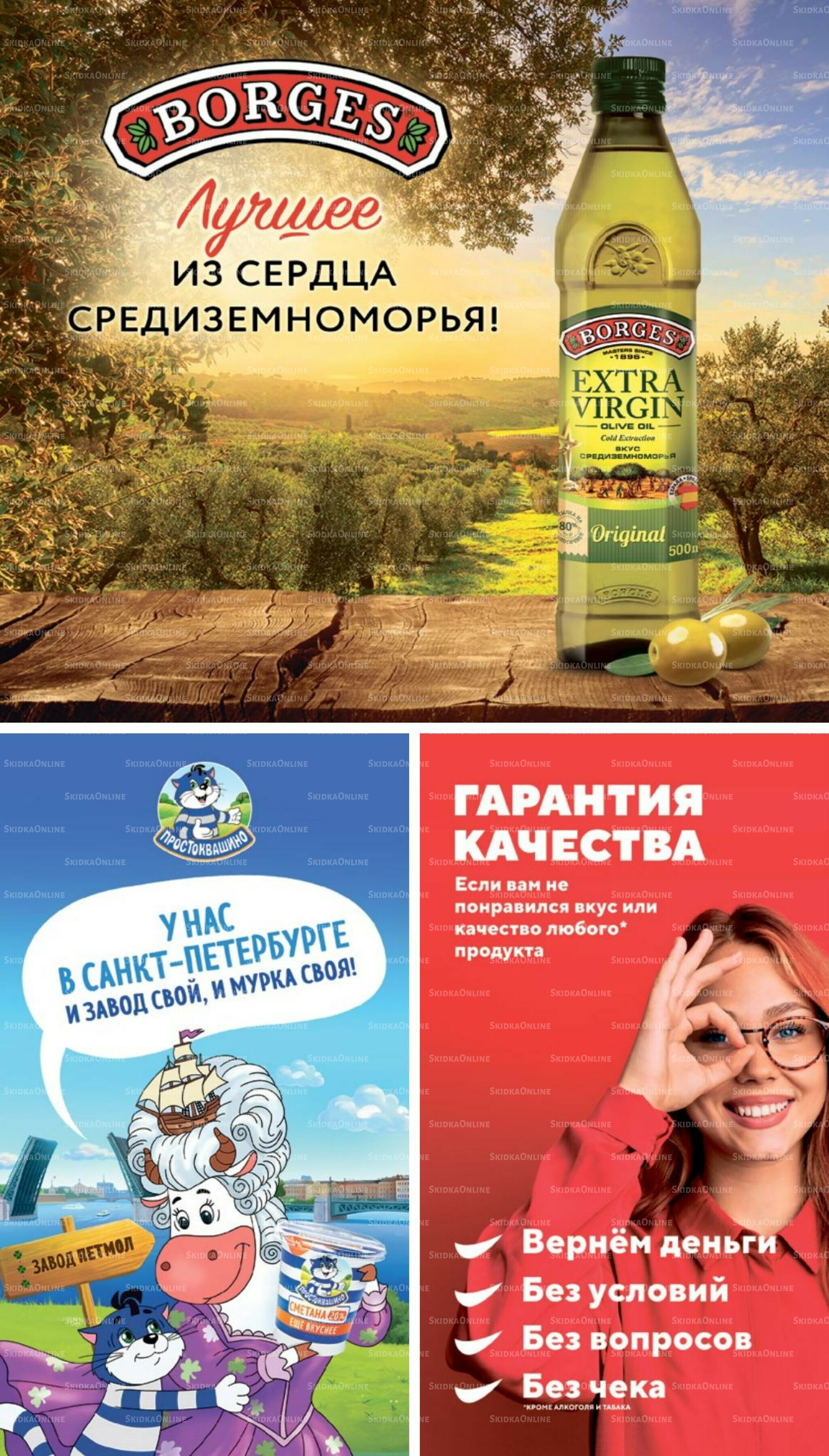 Июнь 21 Мая - 16 Июня 2026 7