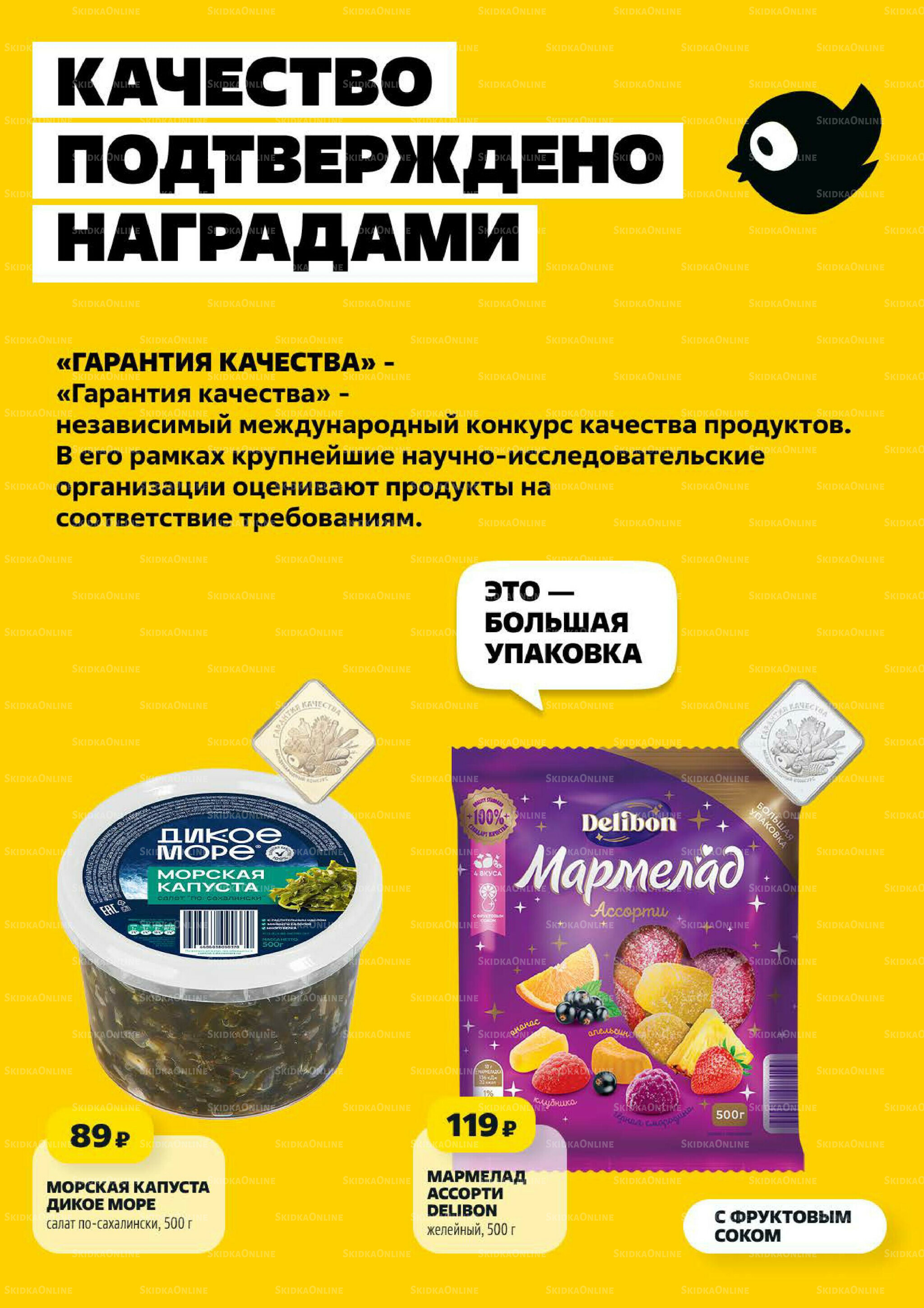Надо успеть! 28 Мая - 3 Июня 2026 2