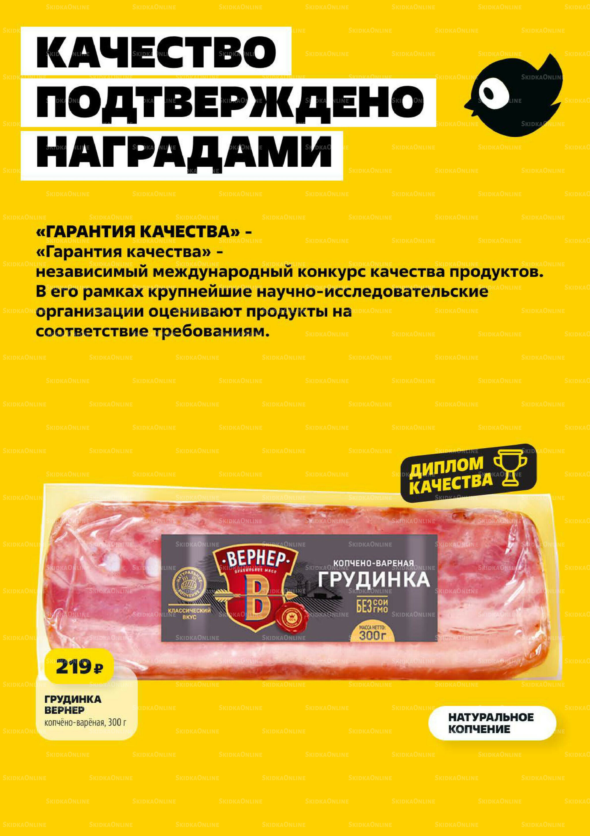 Надо успеть! 4  - 10 Июня 2026 2