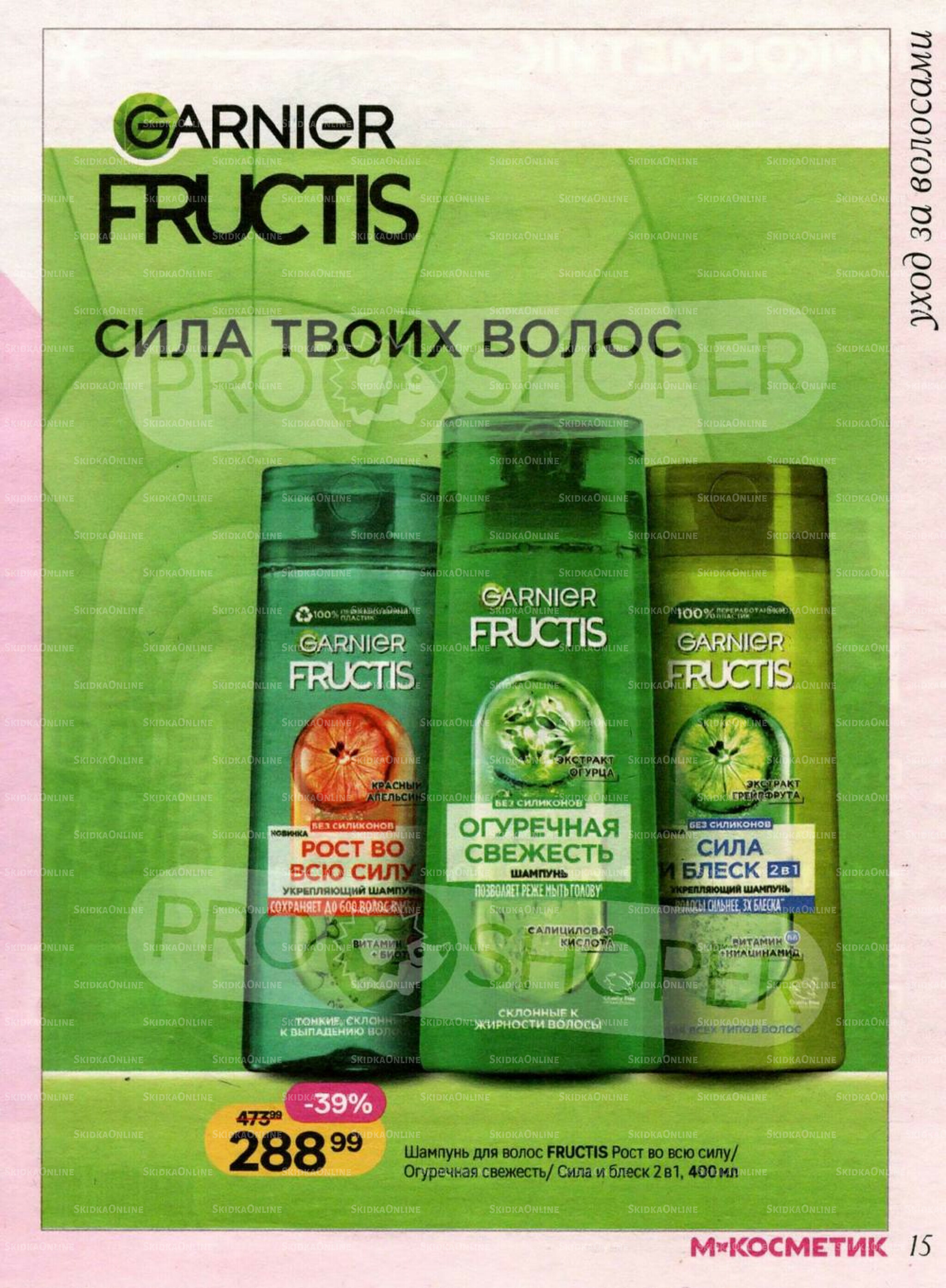 Каталог 3  - 30 Июня 2026 15