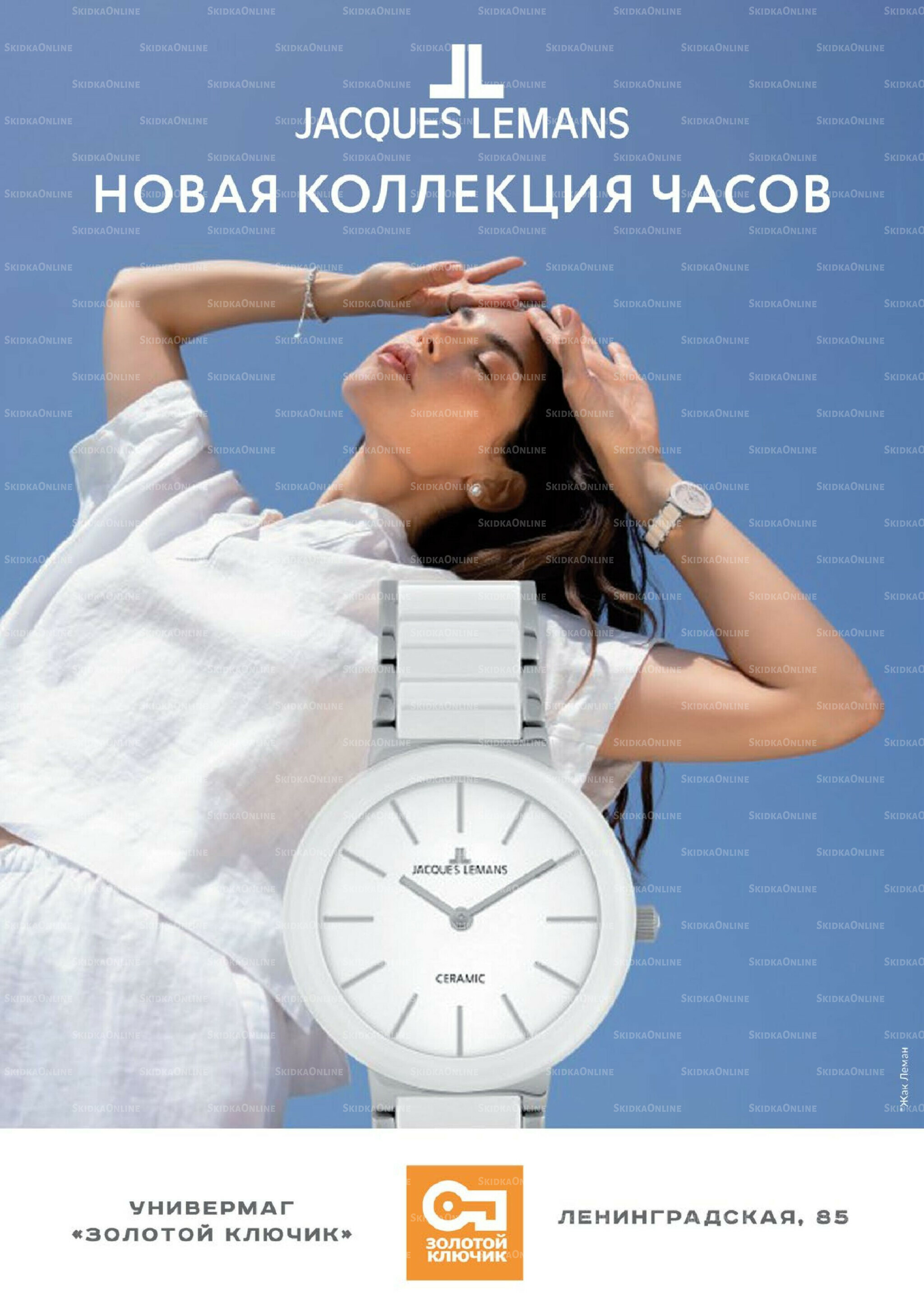 Каталог 1  - 30 Июня 2026 13