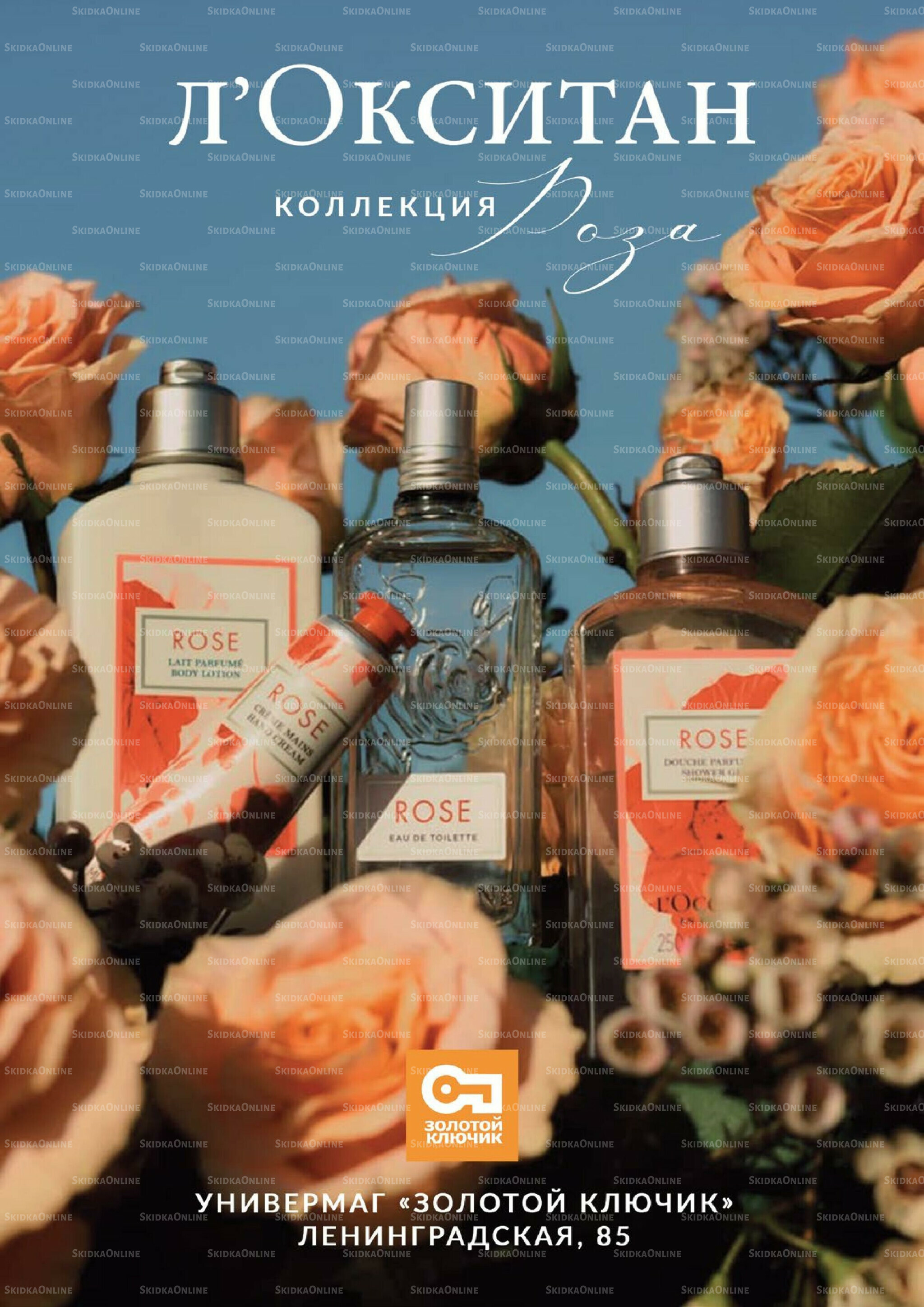 Каталог 1  - 30 Июня 2026 17