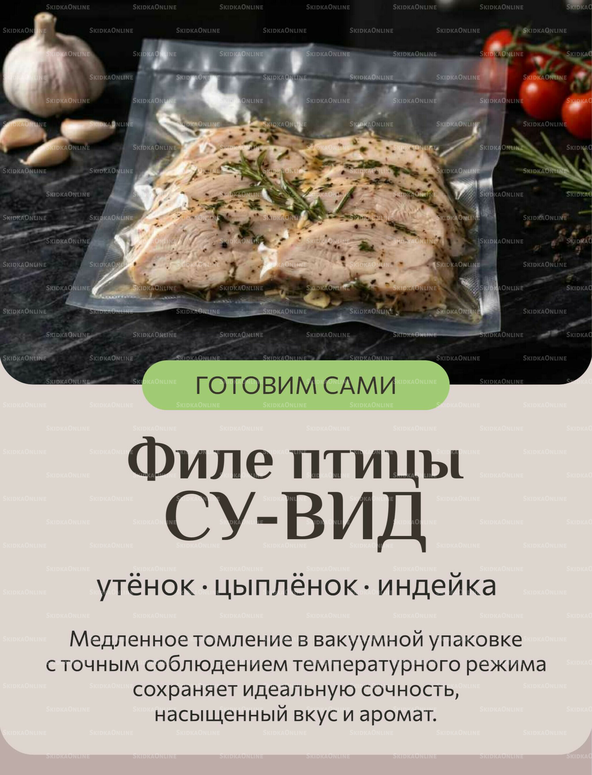 Каталог 1  - 30 Июня 2026 22