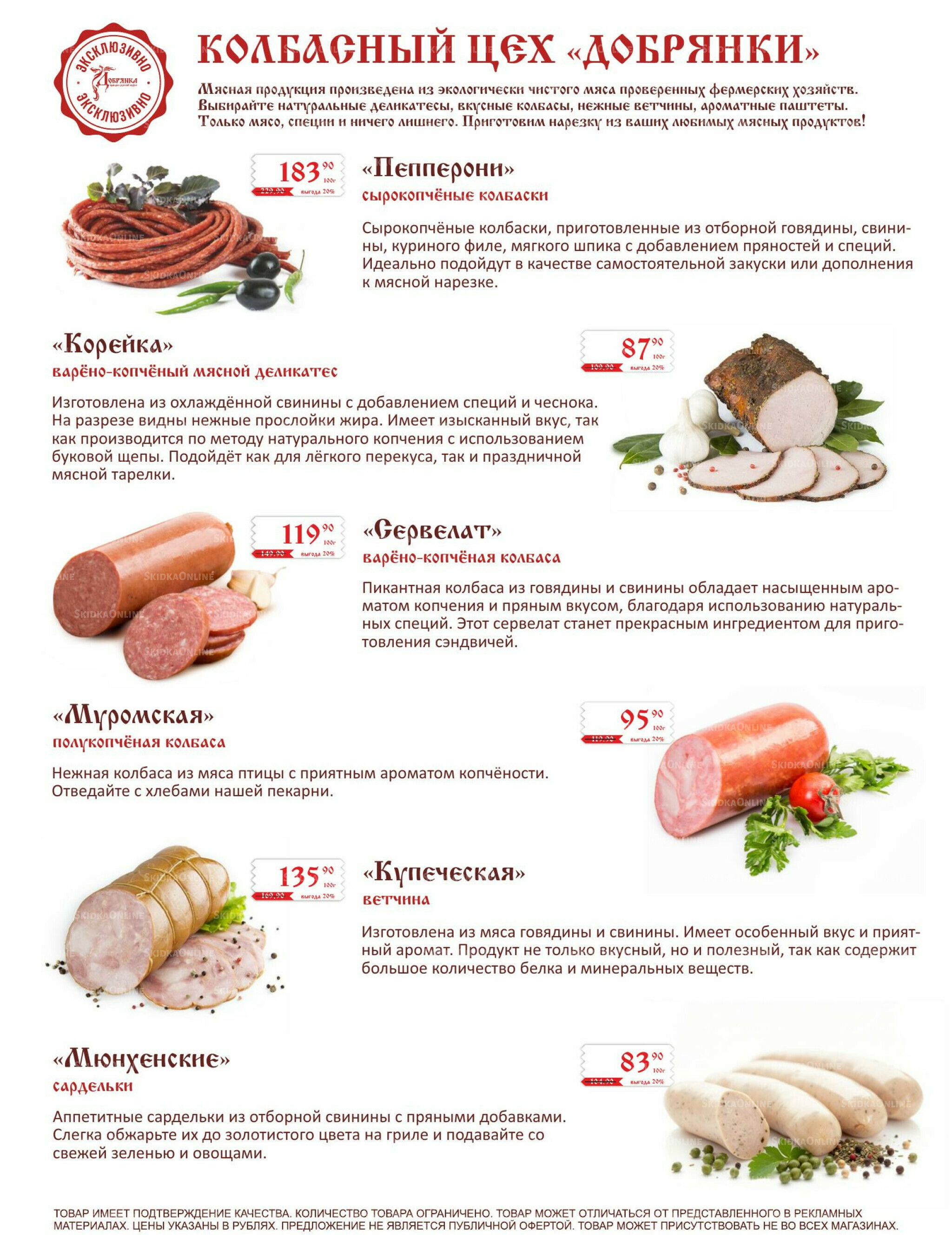 Каталог (ул. Кутателадзе, 4/4) 1  - 30 Июня 2026 21