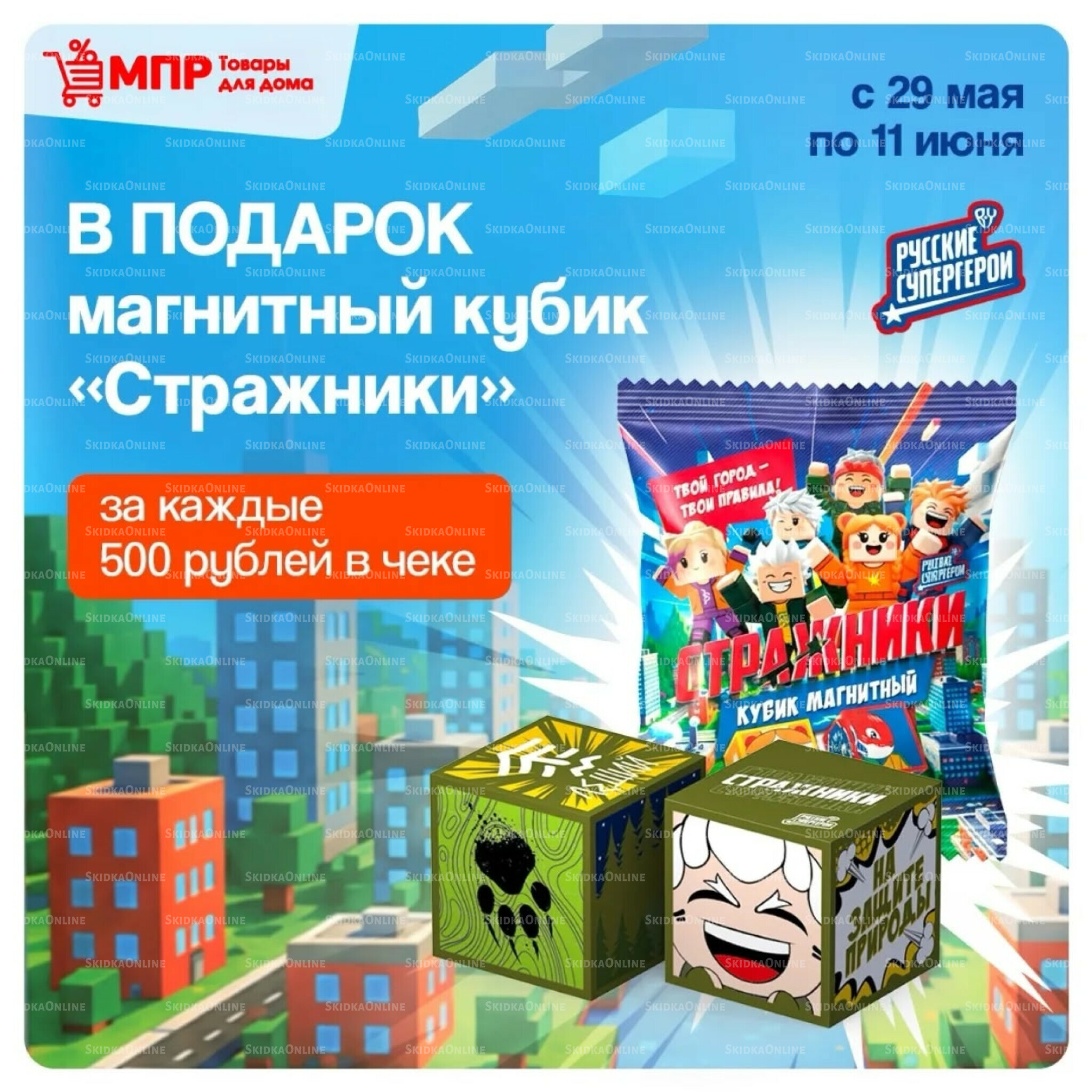 Каталог 2  - 15 Июня 2026 5