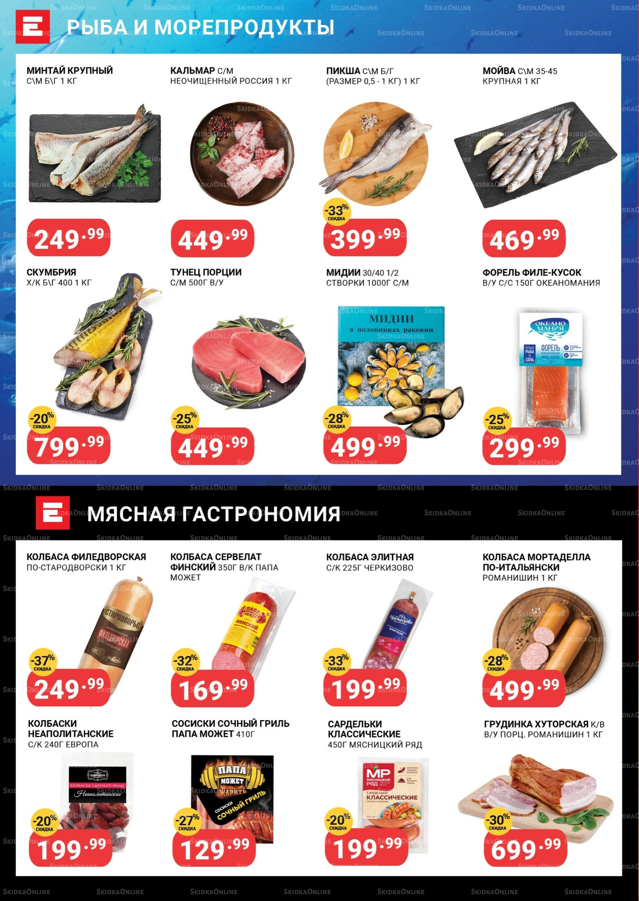 Листовка 1  - 14 Июня 2026 1