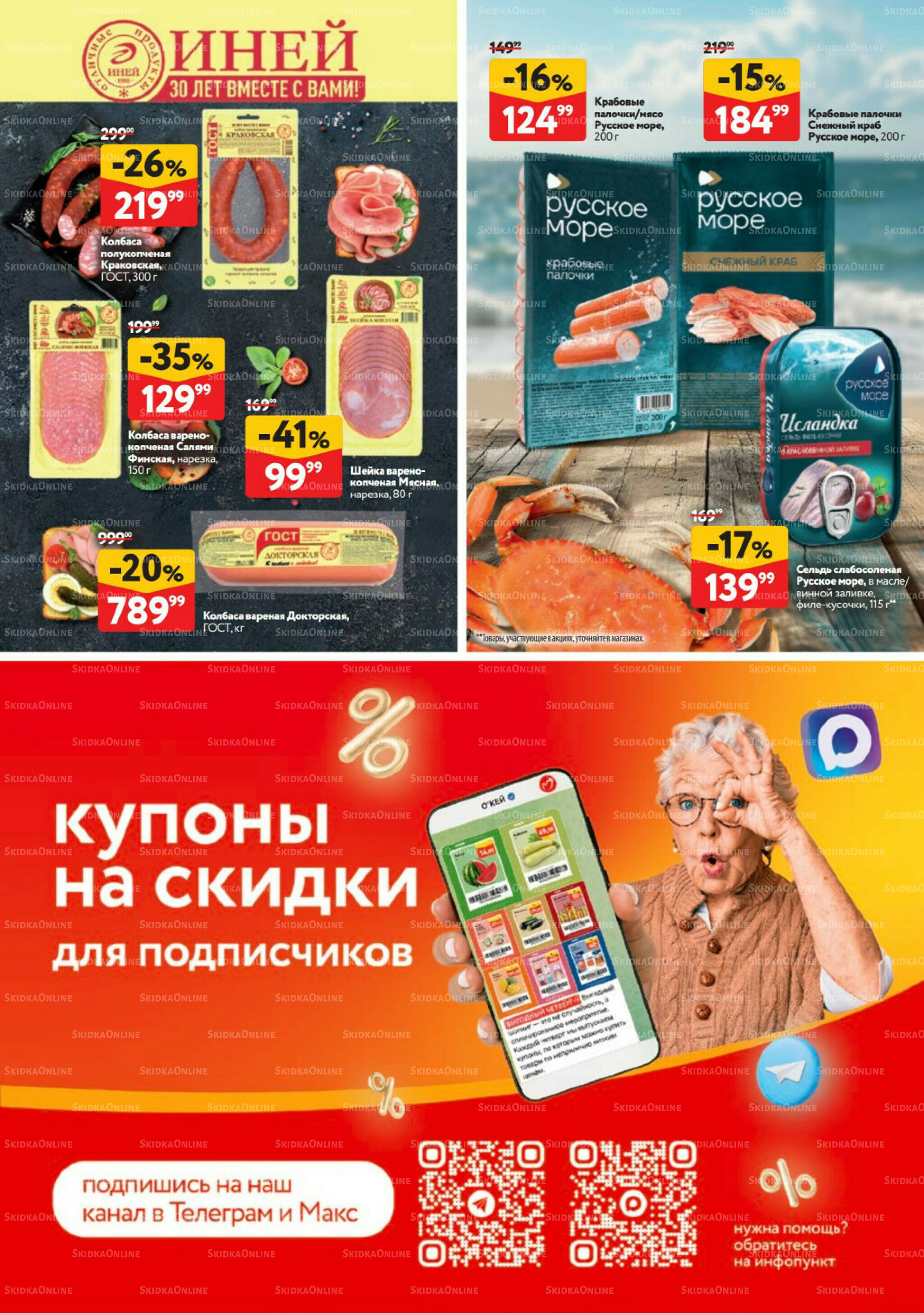 Предложения от поставщиков 4  - 17 Июня 2026 6