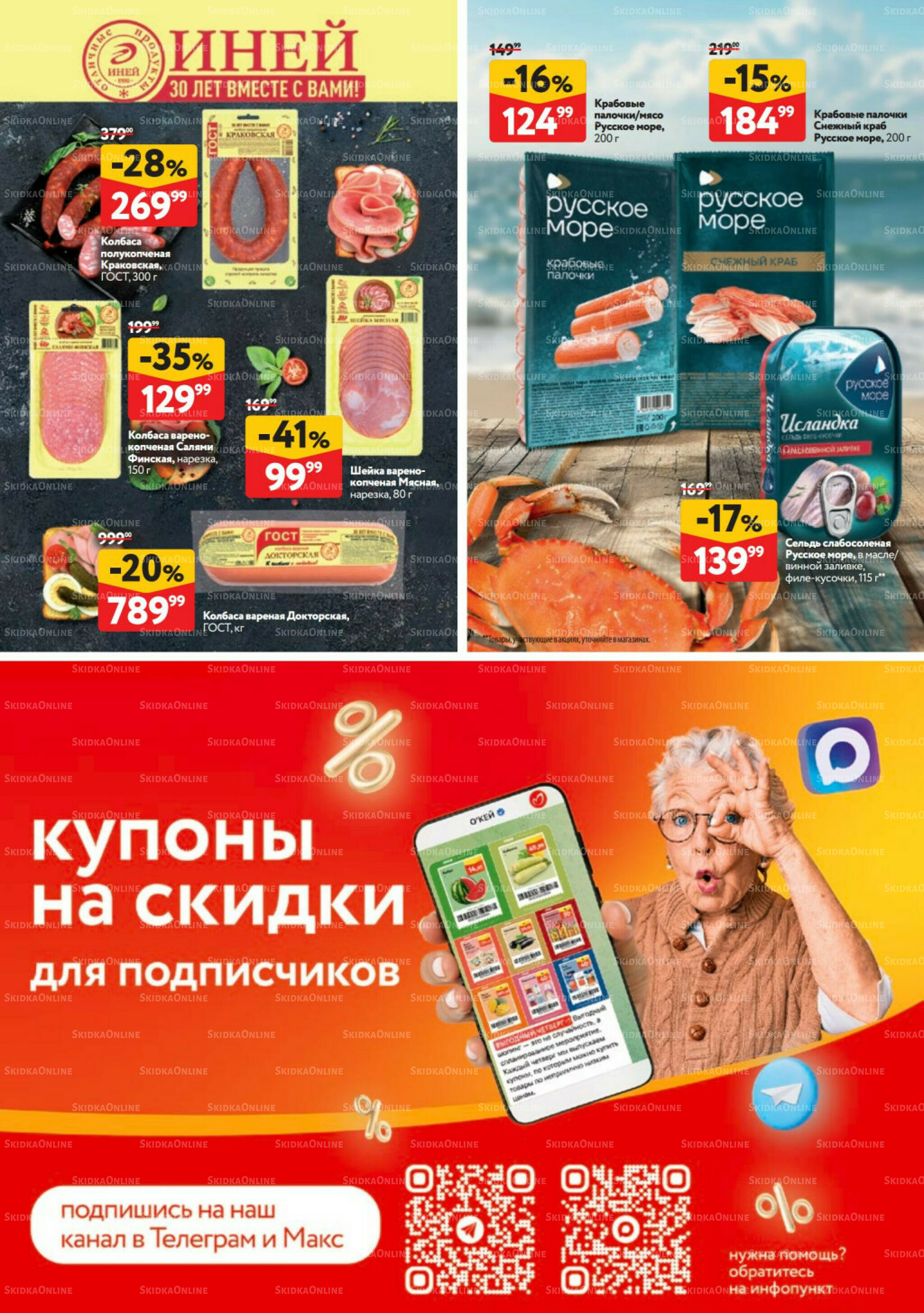 Предложения от поставщиков 4  - 17 Июня 2026 6